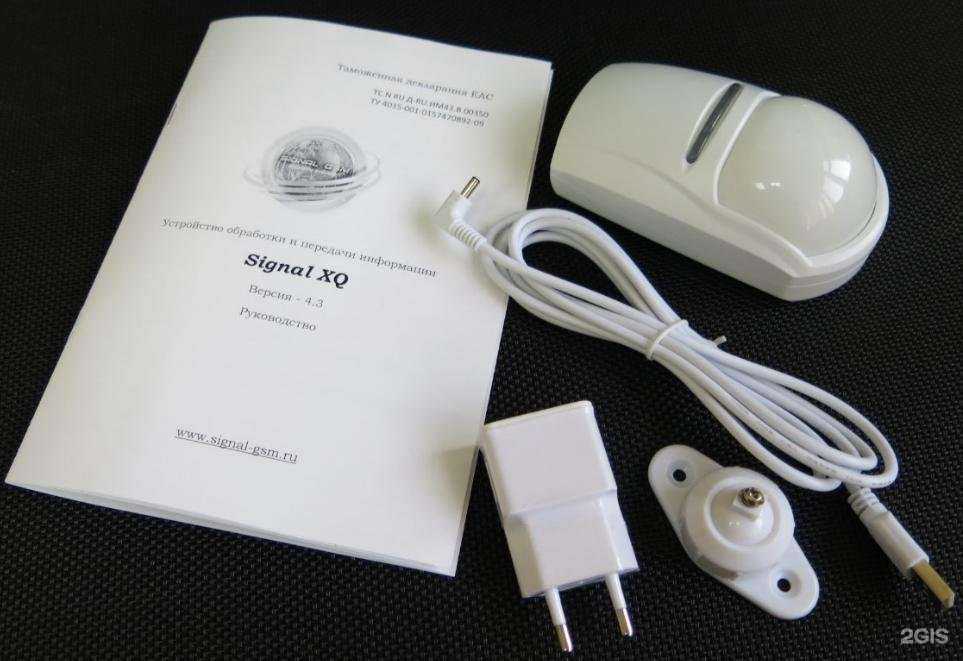 Отзывы на компанию Signal Gsm в Саратове c фото