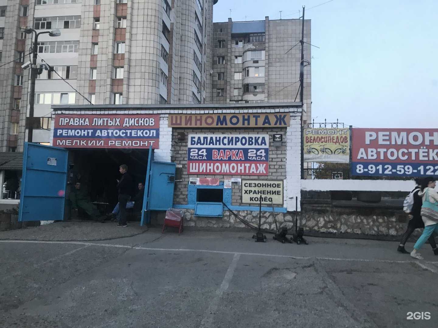 Отзывы на компанию Автосервис в г. Пермь c фото