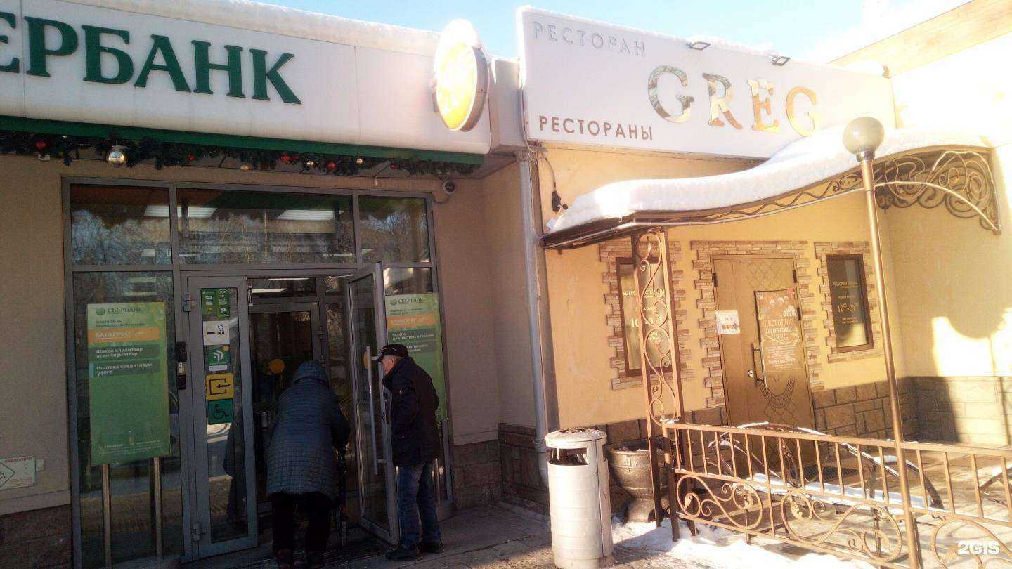 Отзывы на компанию СберСтрахование в г. Стерлитамак c фото