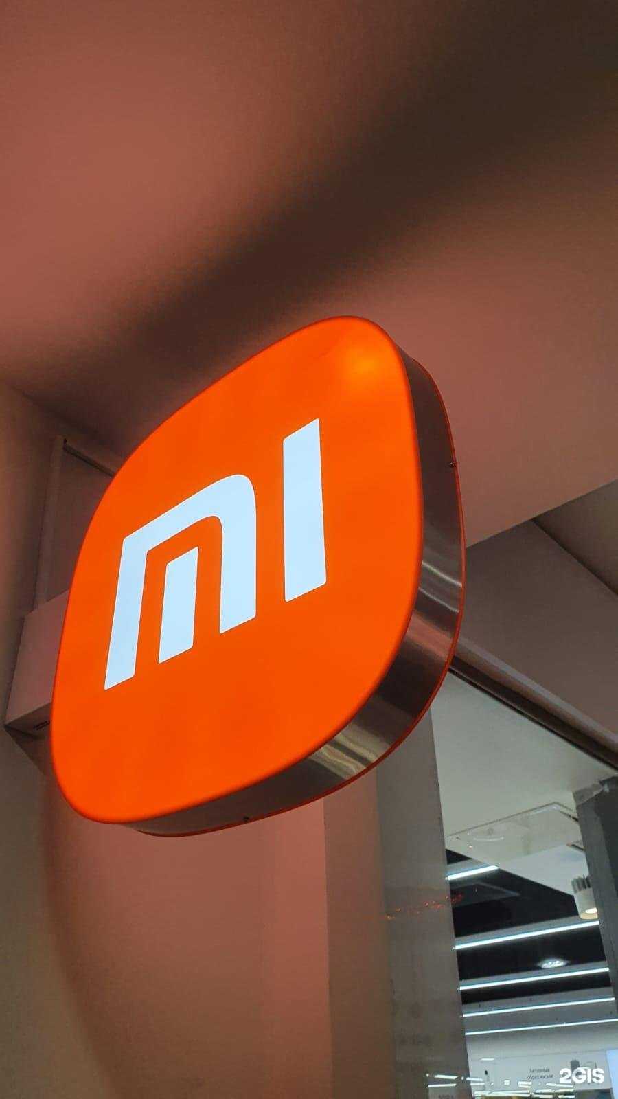 Отзывы на компанию Xiaomi в г. Тверь c фото