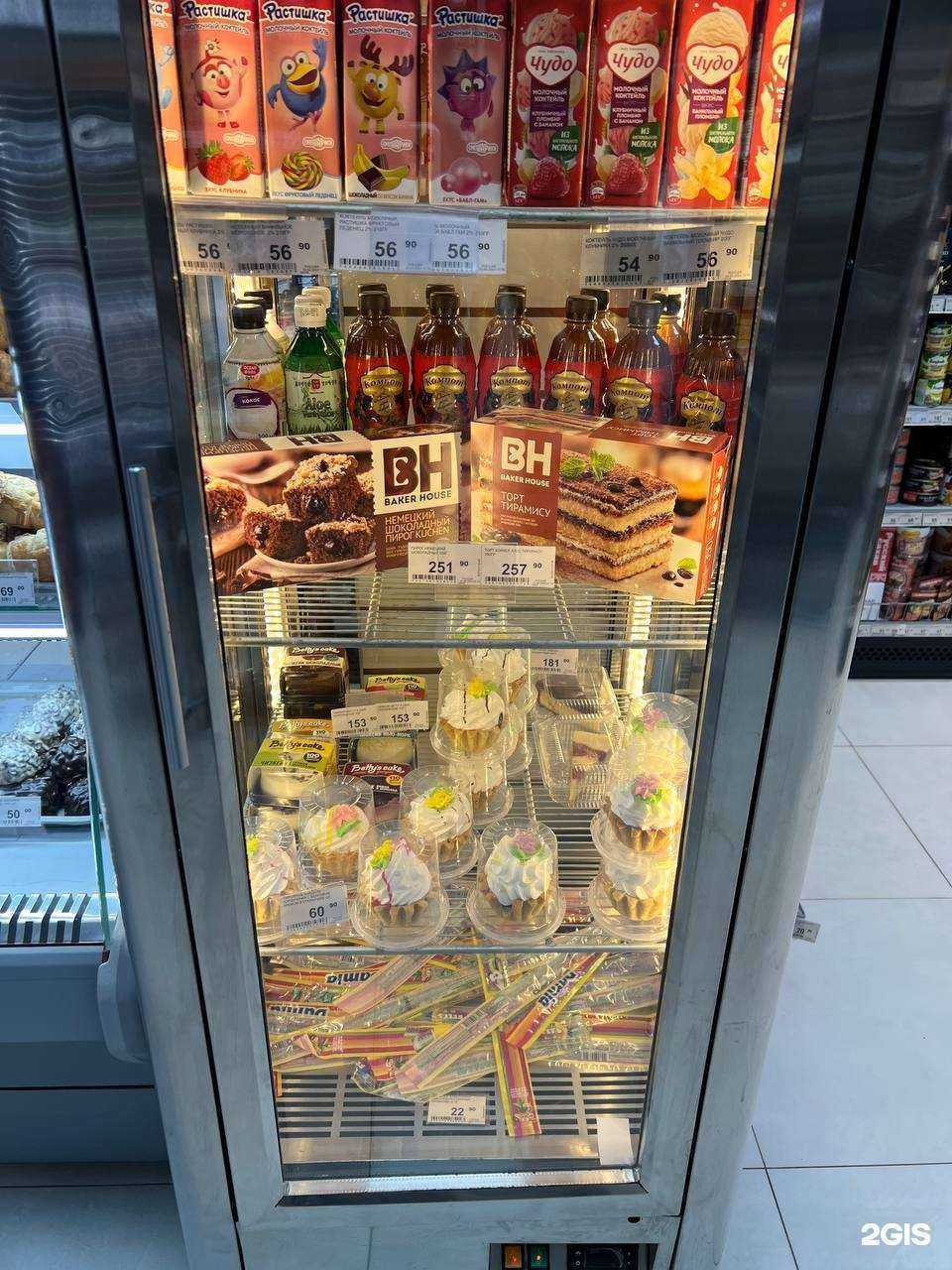 Отзывы на компанию Хлеб Соль в г. Красноярск c фото