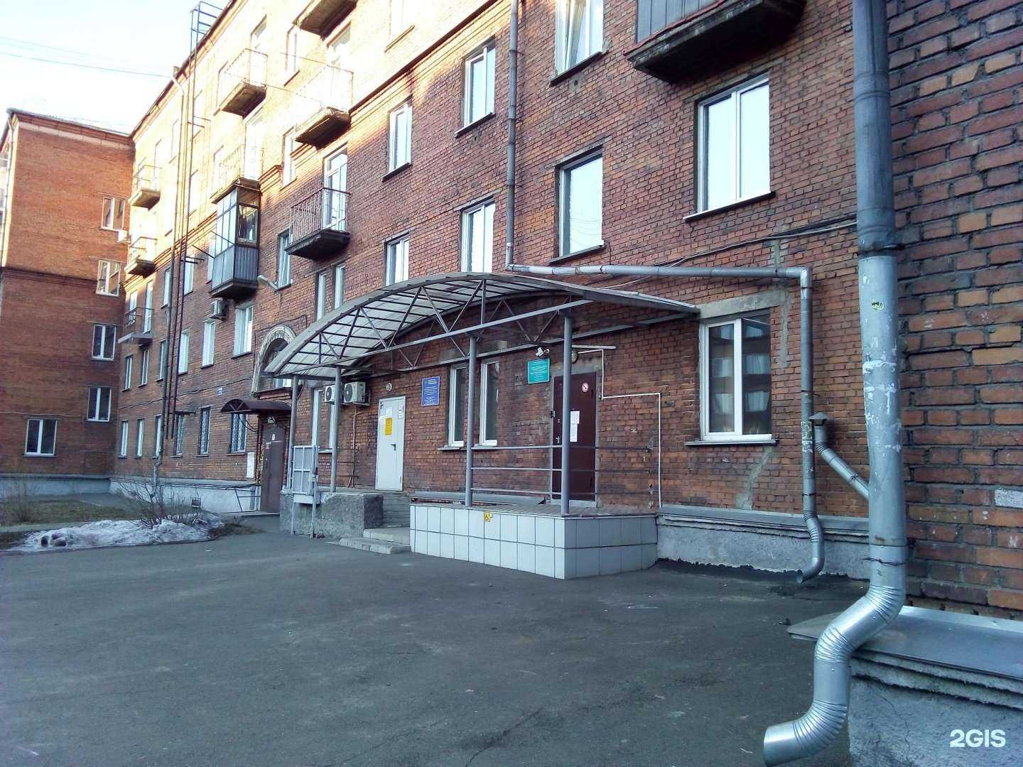 Отзывы на компанию Уютный дом в Новокузнецке c фото