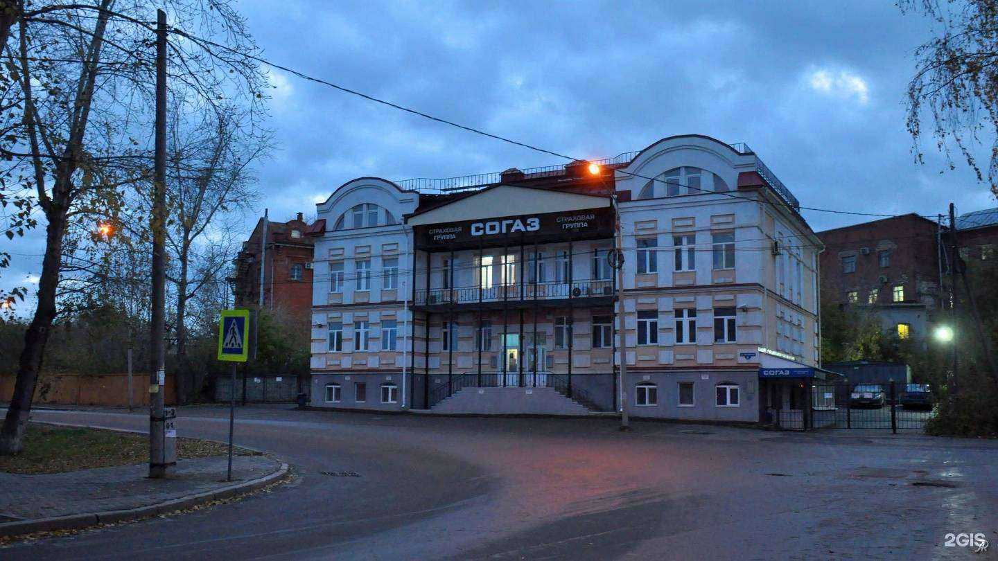 Отзывы на компанию СОГАЗ в Томске c фото - фотография 2 из 2