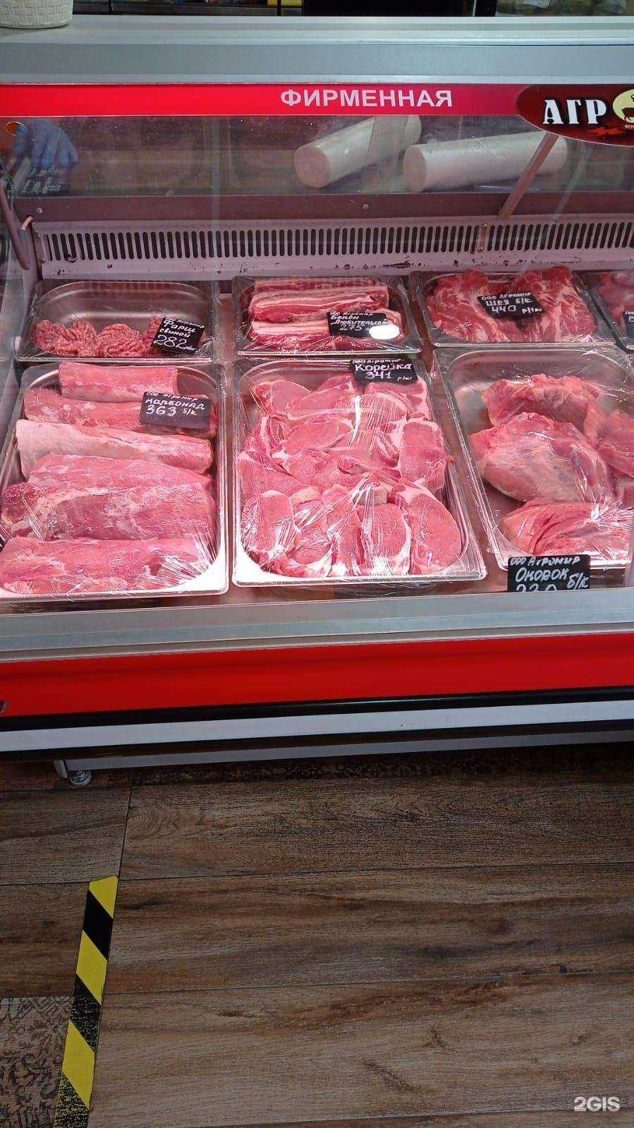 Отзывы на компанию Агромир в Омске c фото