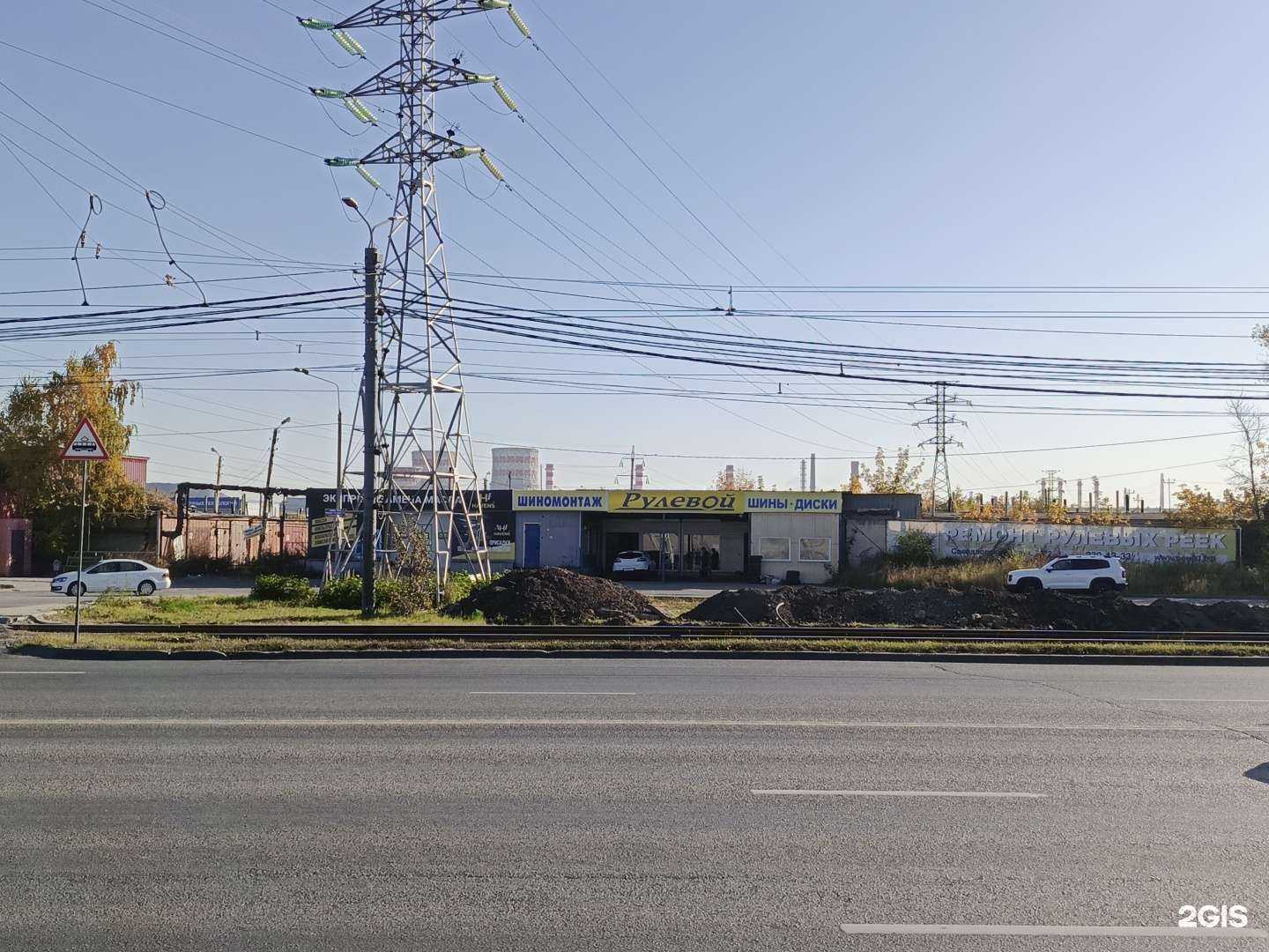 Отзывы на компанию Топ экспресс в Челябинске c фото - фотография 2 из 2