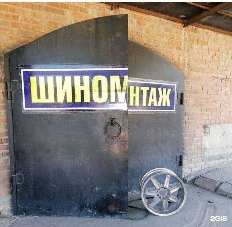 Отзывы на компанию Перекрёсток в Волгодонске c фото - фотография 2 из 2