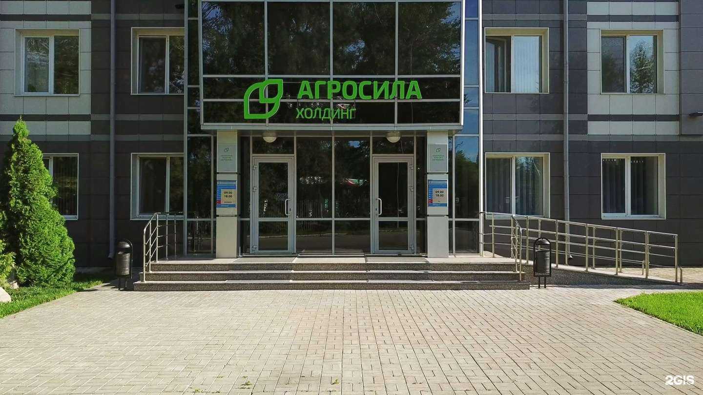 Отзывы на компанию Агросила в г. Казань c фото