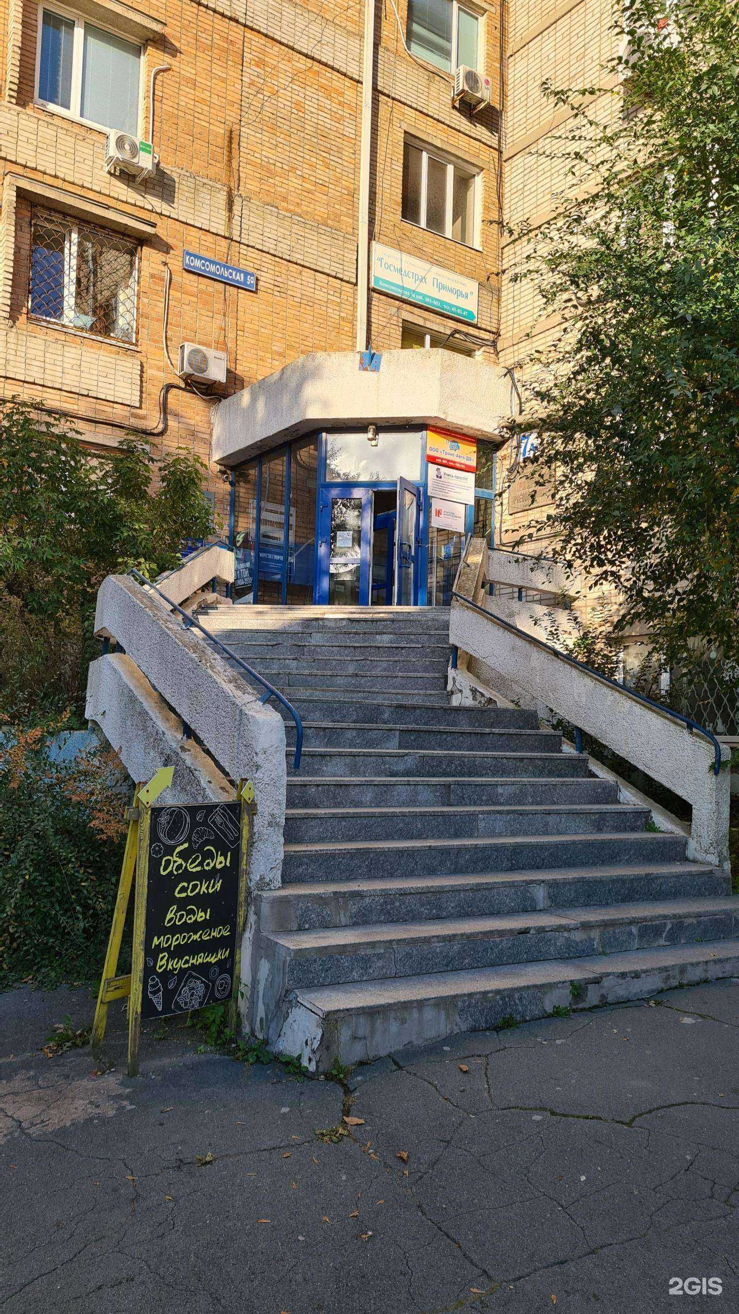 Отзывы на компанию Brauny_tan в г. Владивосток c фото