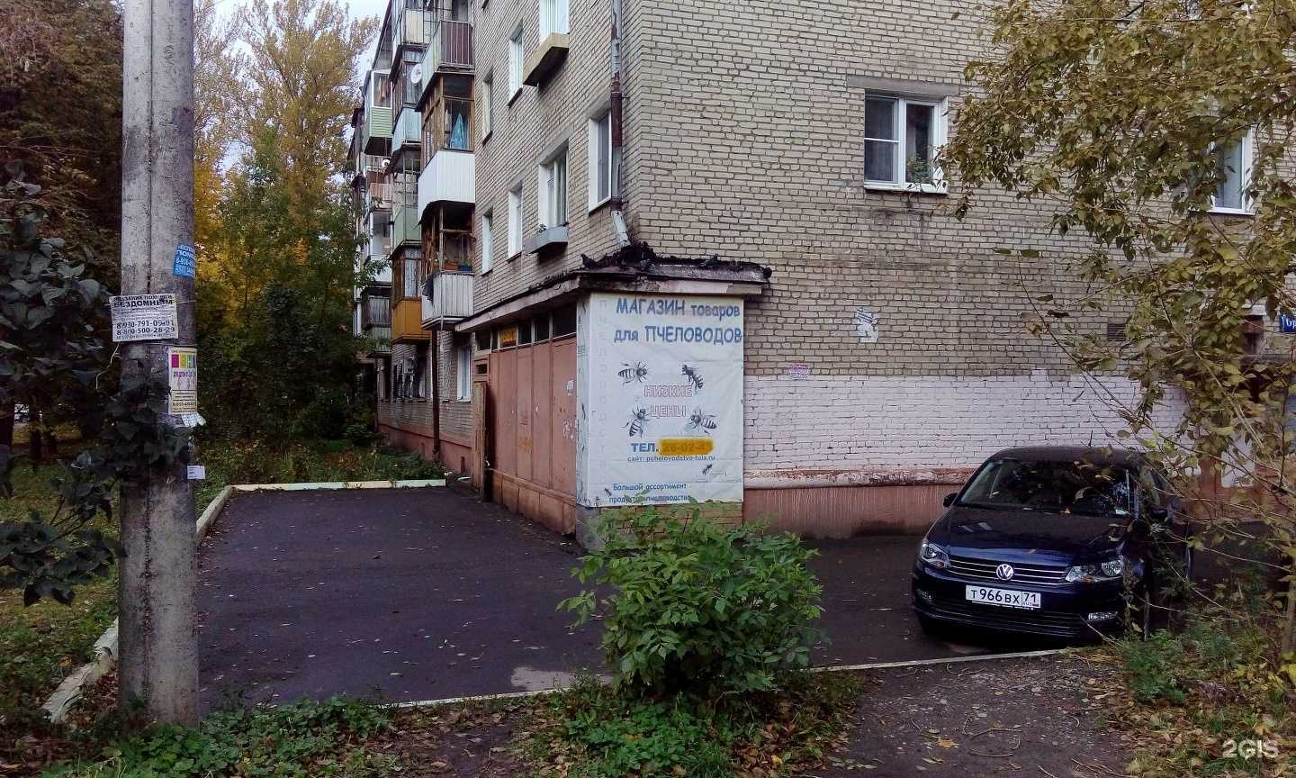 Отзывы на компанию Пчеловодство в г. Тула c фото