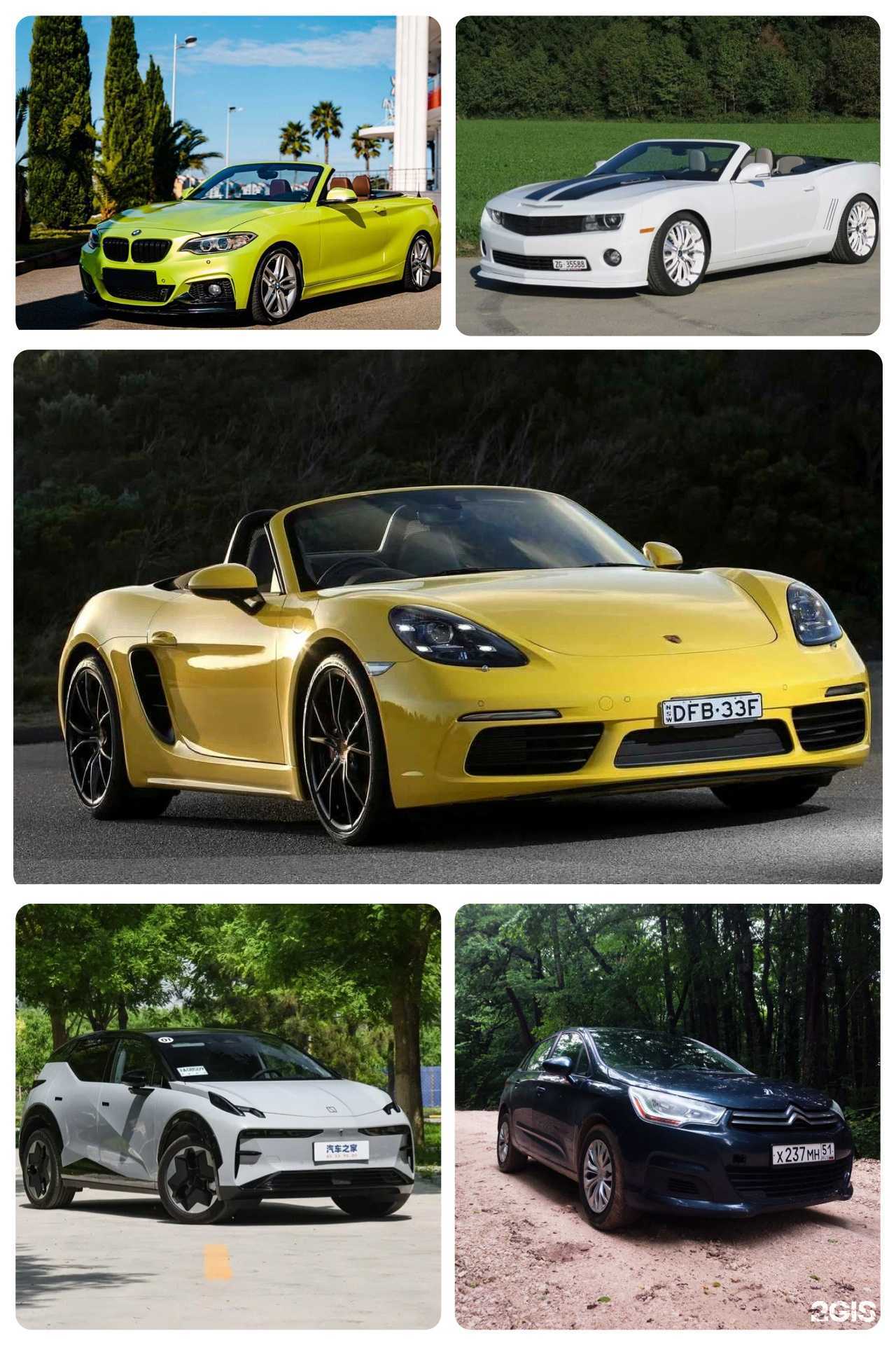 Отзывы на компанию RideВайб в г. Геленджик c фото