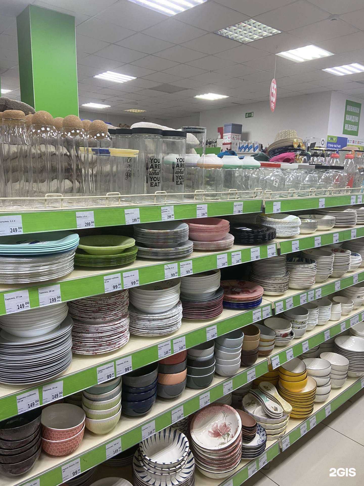 Отзывы на компанию Fix Price в г. Стерлитамак c фото