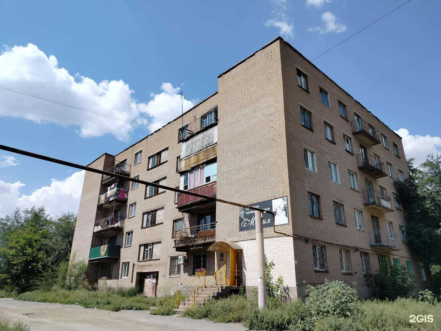 Отзывы на компанию Мария в Орске c фото