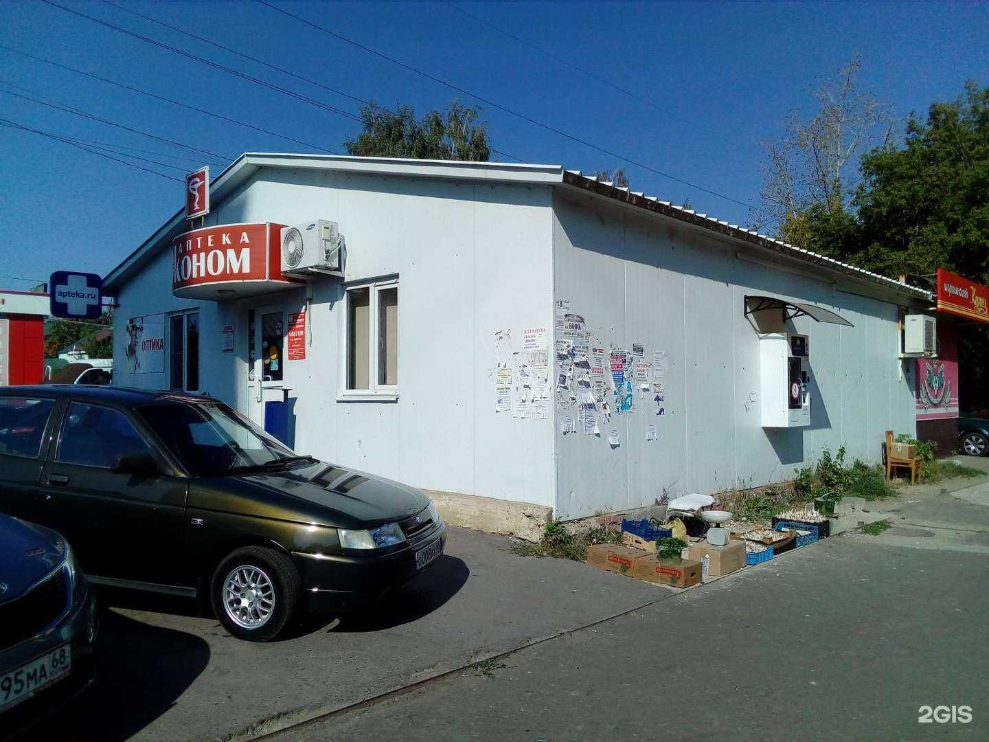 Отзывы на компанию Моршанский купец в Тамбове c фото - фотография 2 из 2