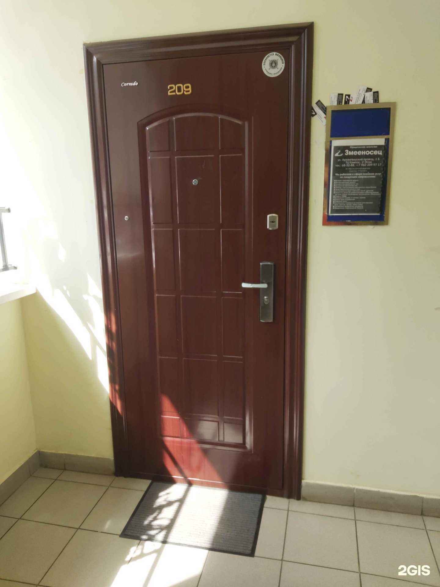 Отзывы на компанию Змееносец в Ярославле c фото