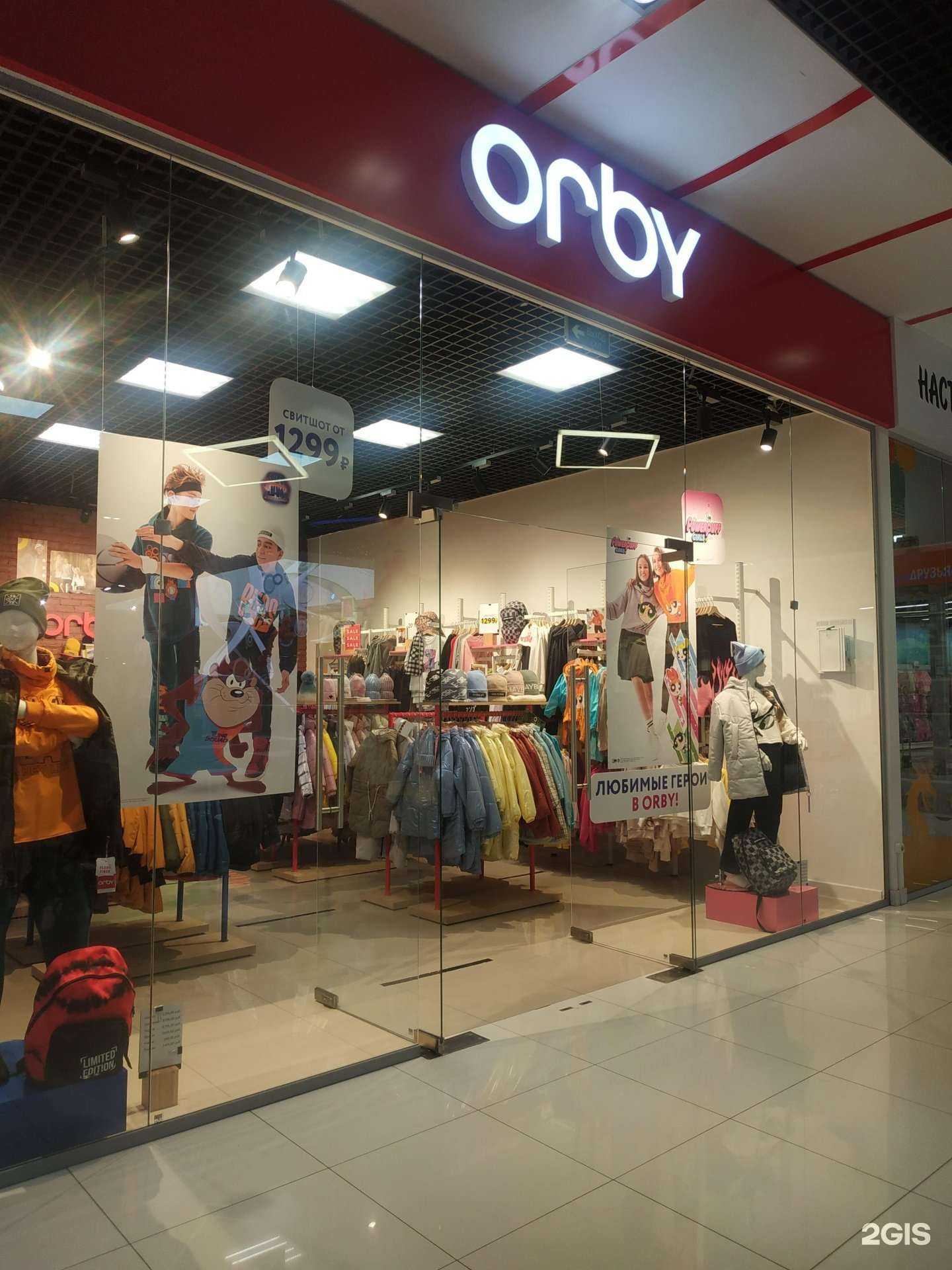 Отзывы на компанию Orby в г. Таганрог c фото