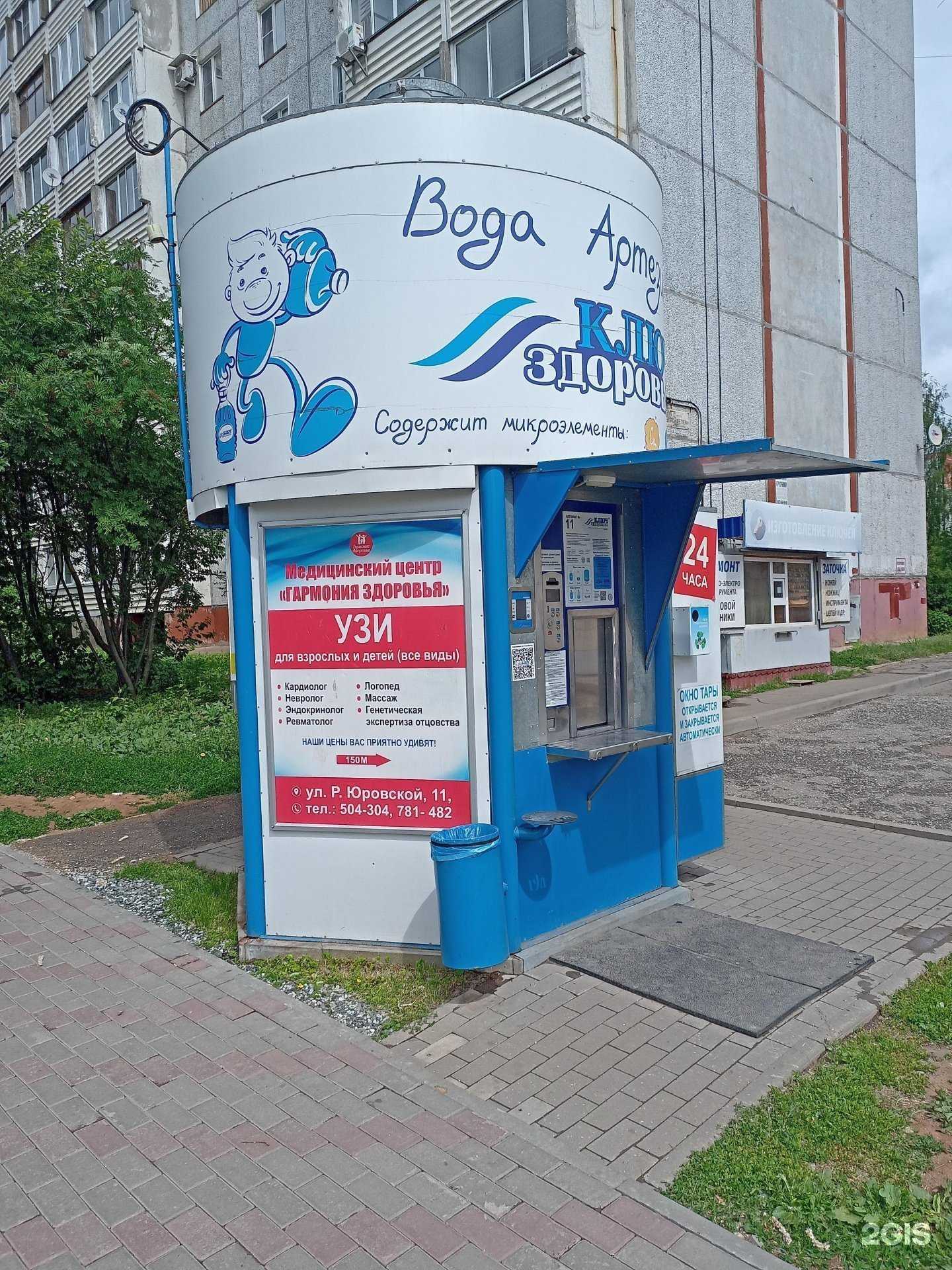 Отзывы на компанию Контейнер для батареек в Кирове c фото