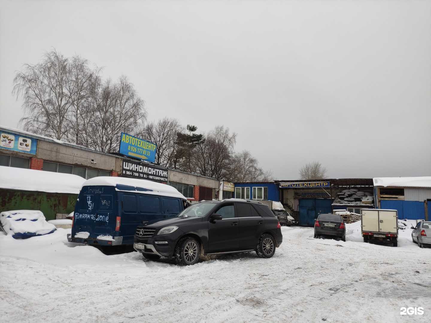 Отзывы на компанию Ремтехсервис в Раменском c фото - фотография 2 из 2