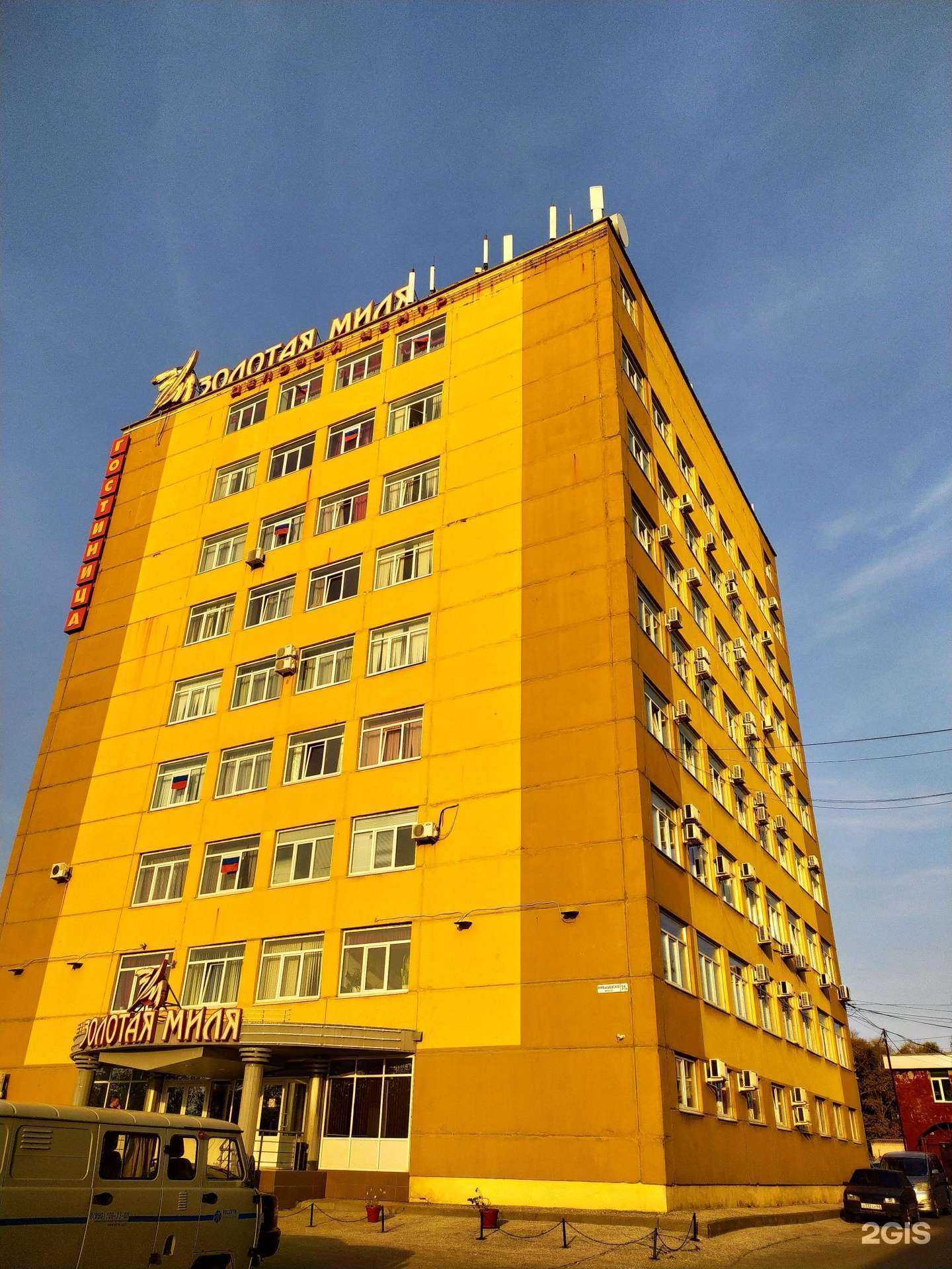 Отзывы на компанию Золотая Миля в Рязани c фото - фотография 2 из 2