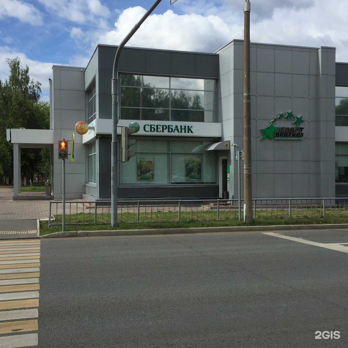 Отзывы на компанию СберСтрахование в Набережных Челнах c фото