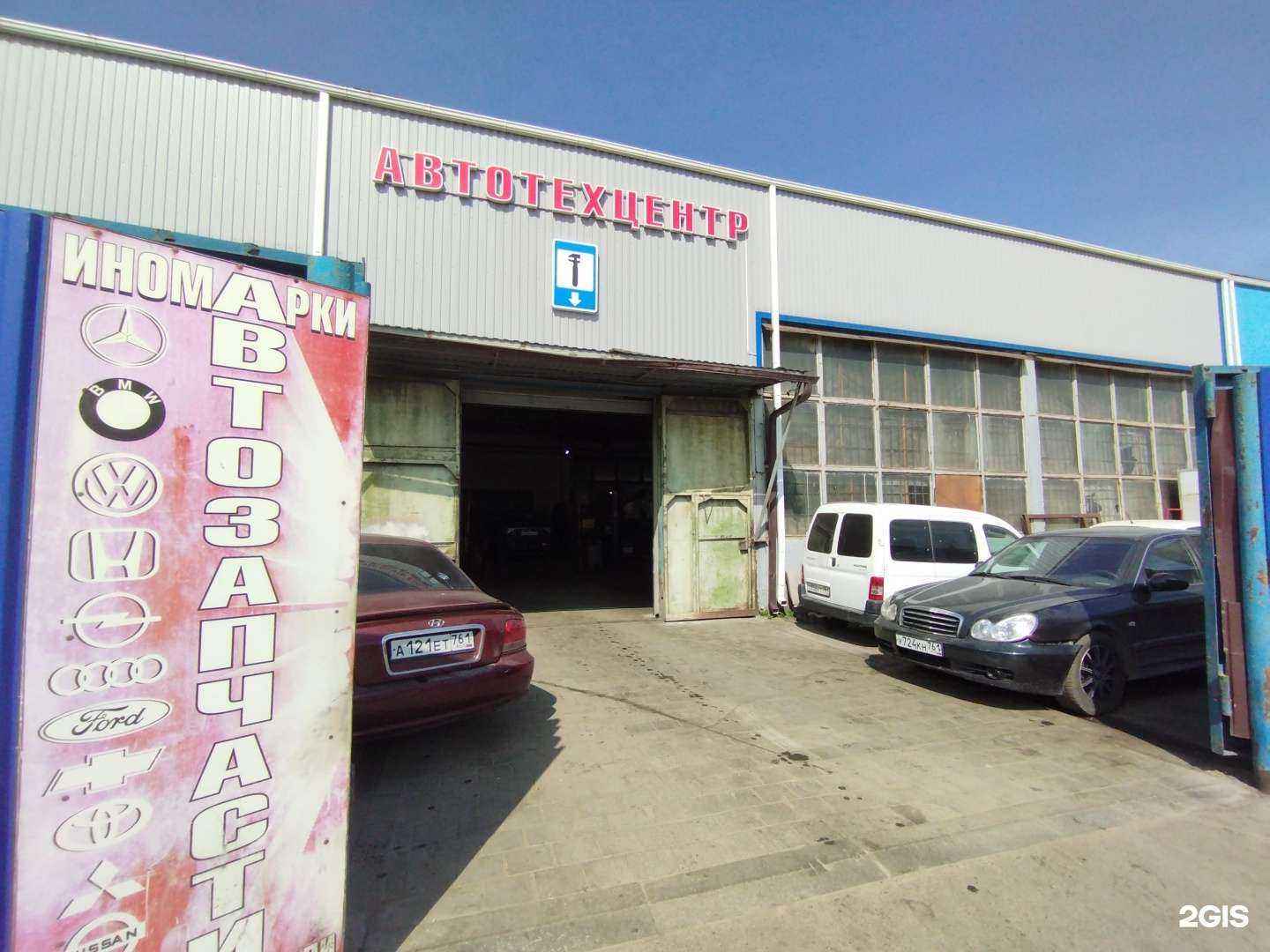 Отзывы на компанию Автосервис в г. Аксай c фото