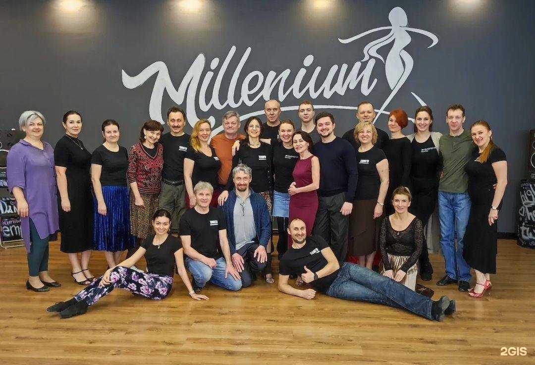 Отзывы на компанию El tango argentino в г. Киров c фото