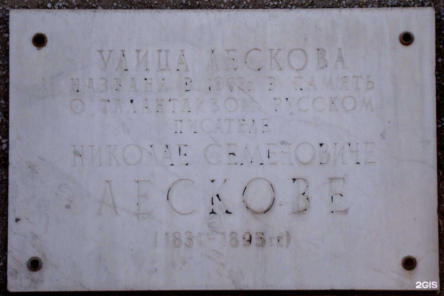 Отзывы на компанию Калинка Логистик в Омске c фото - фотография 2 из 2