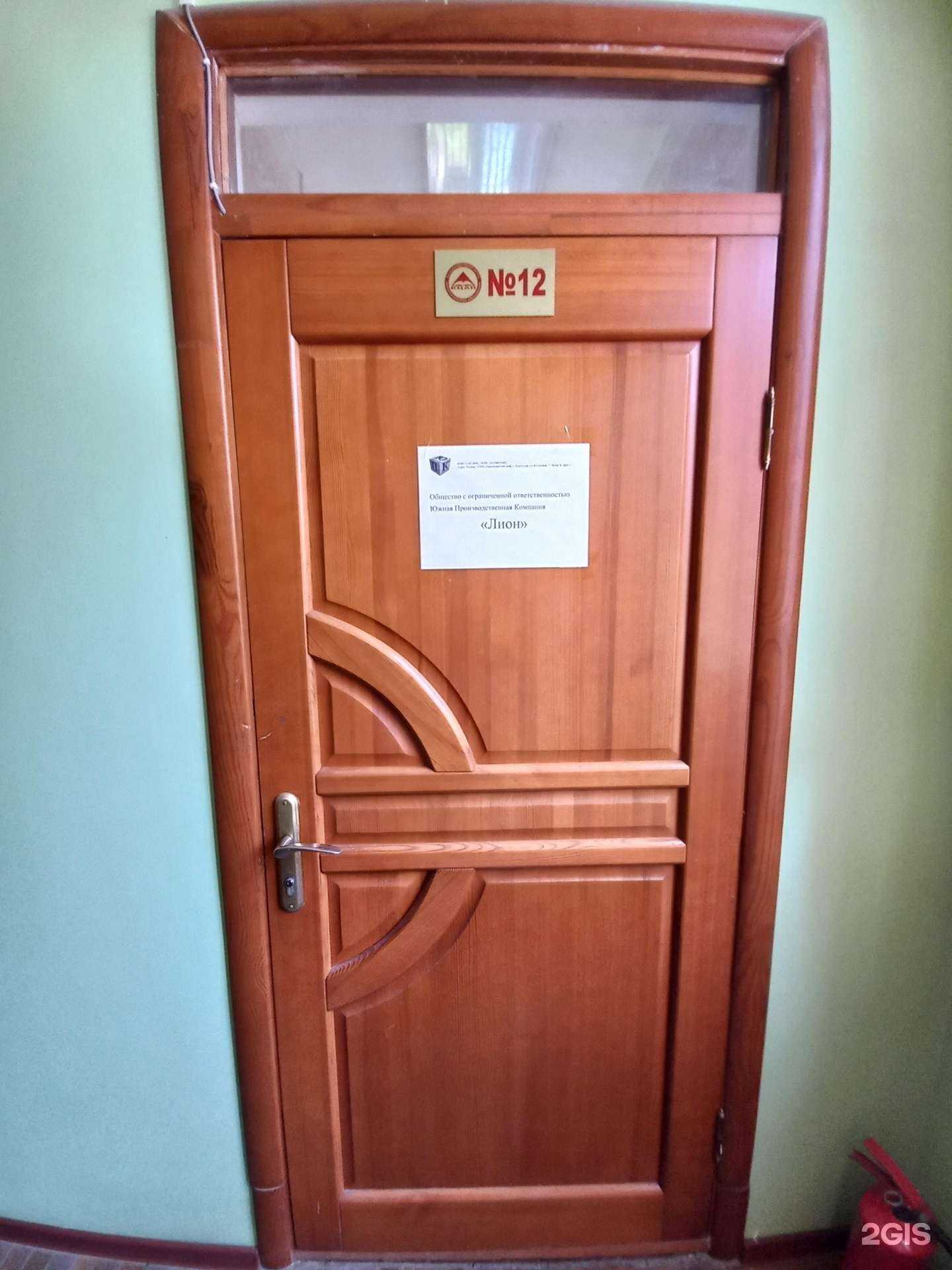 Отзывы на компанию Лион в Краснодаре c фото