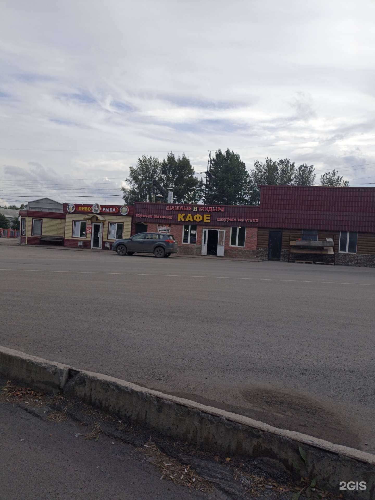 Отзывы на компанию Кафе быстрого питания в Киселёвске c фото - фотография 2 из 2