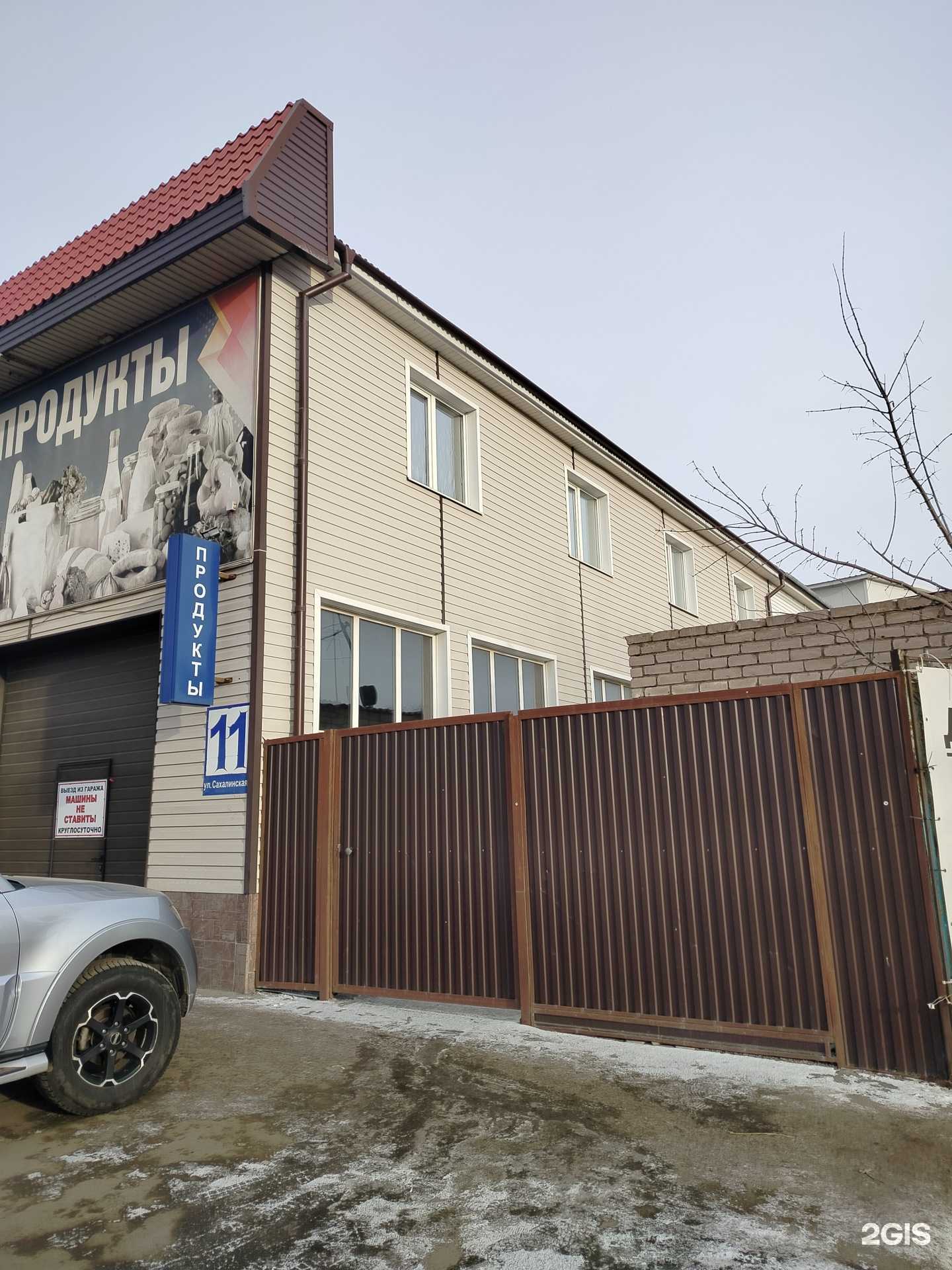 Отзывы на компанию ПроАвто56 в Оренбурге c фото