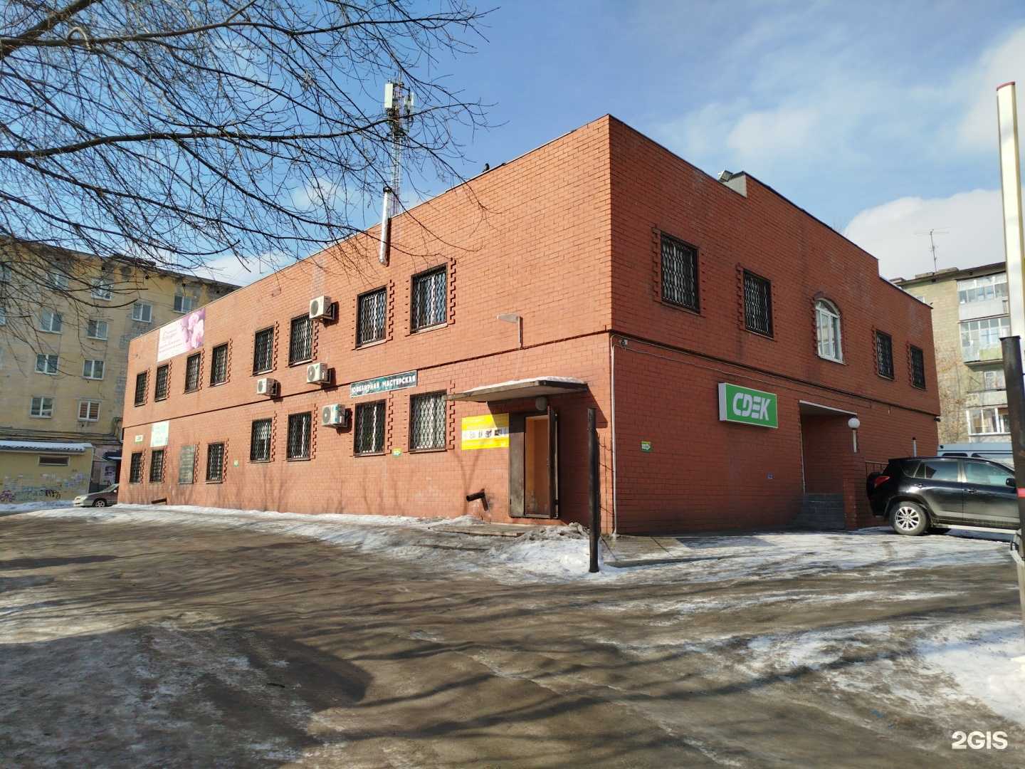 Отзывы на компанию Avon в Нижнем Тагиле c фото - фотография 2 из 2