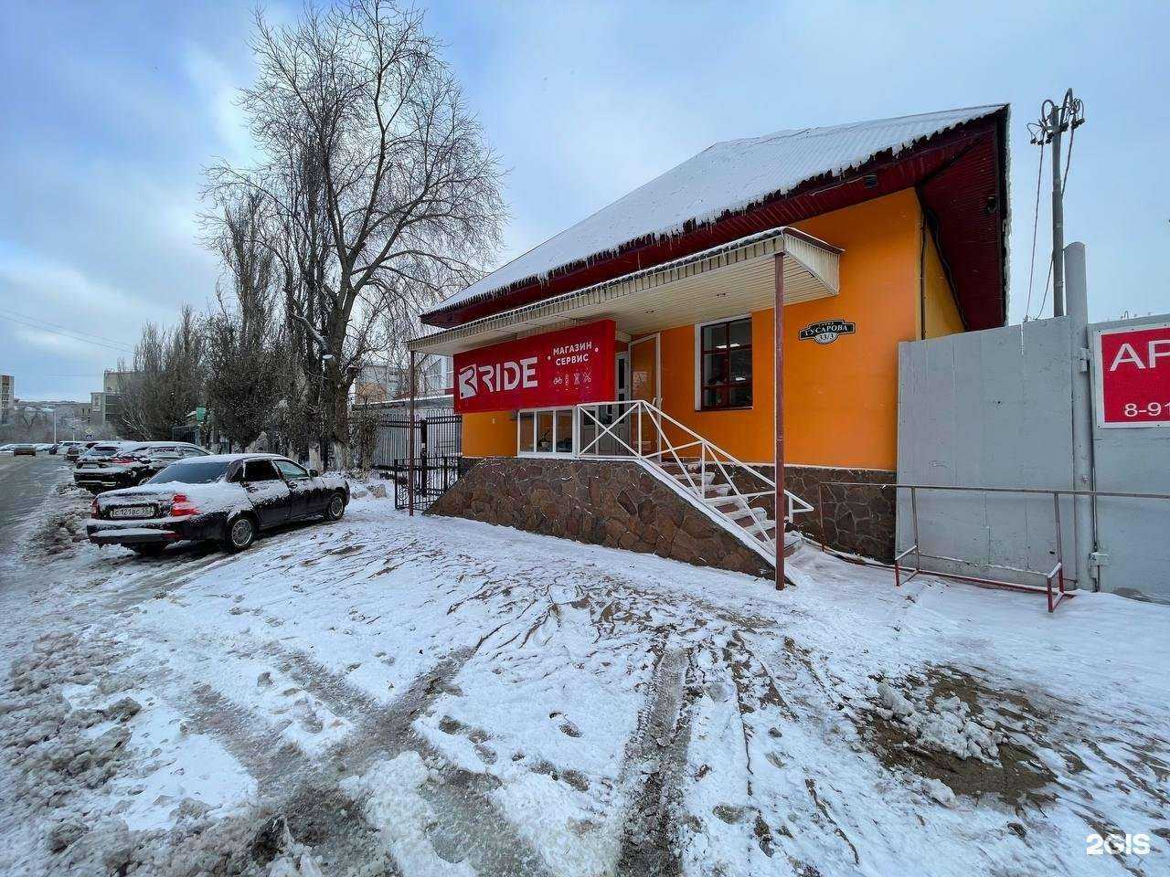 Отзывы на компанию Ride в г. Омск c фото