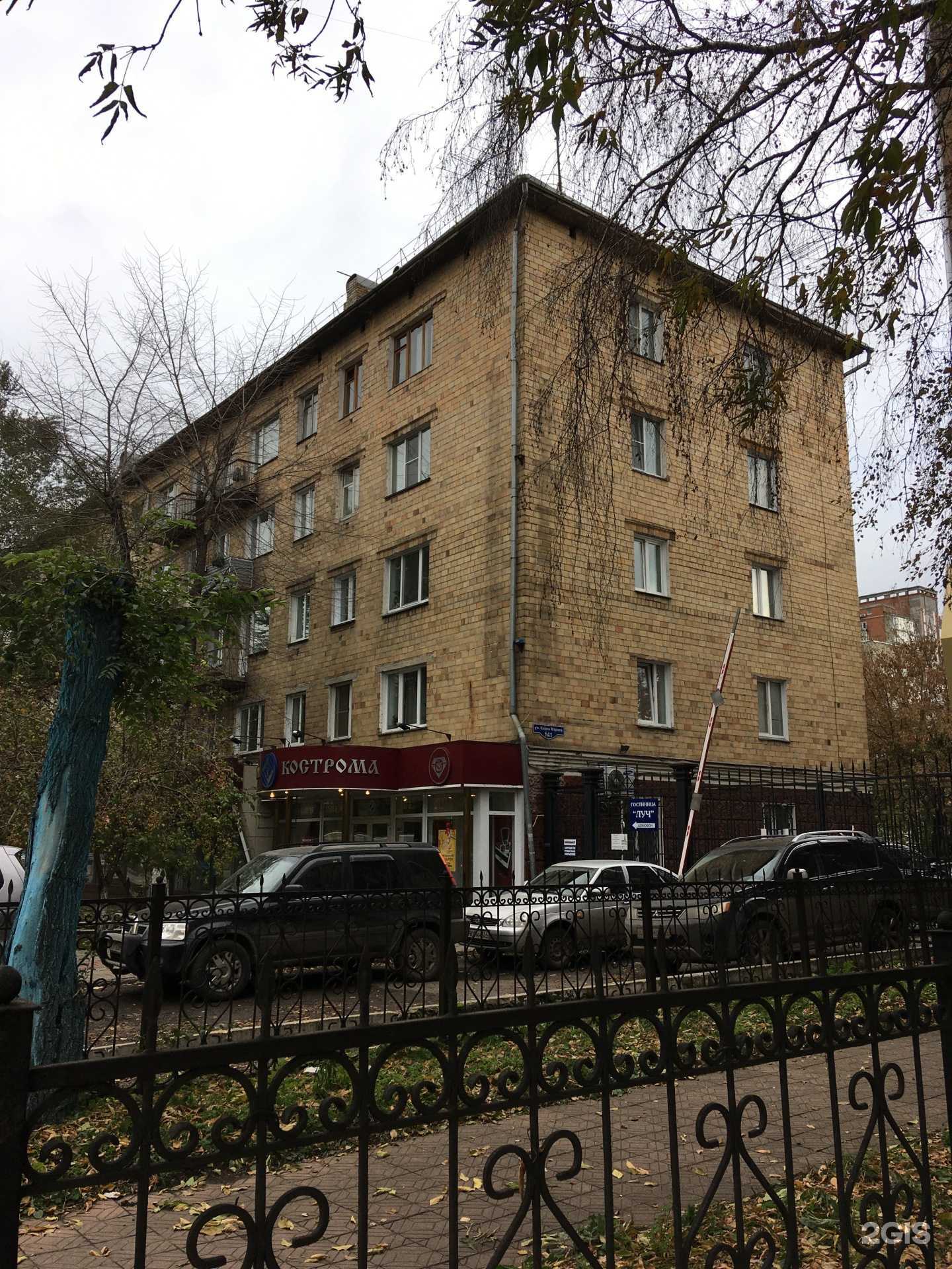 Отзывы на компанию Кристалл в Красноярске c фото - фотография 2 из 2