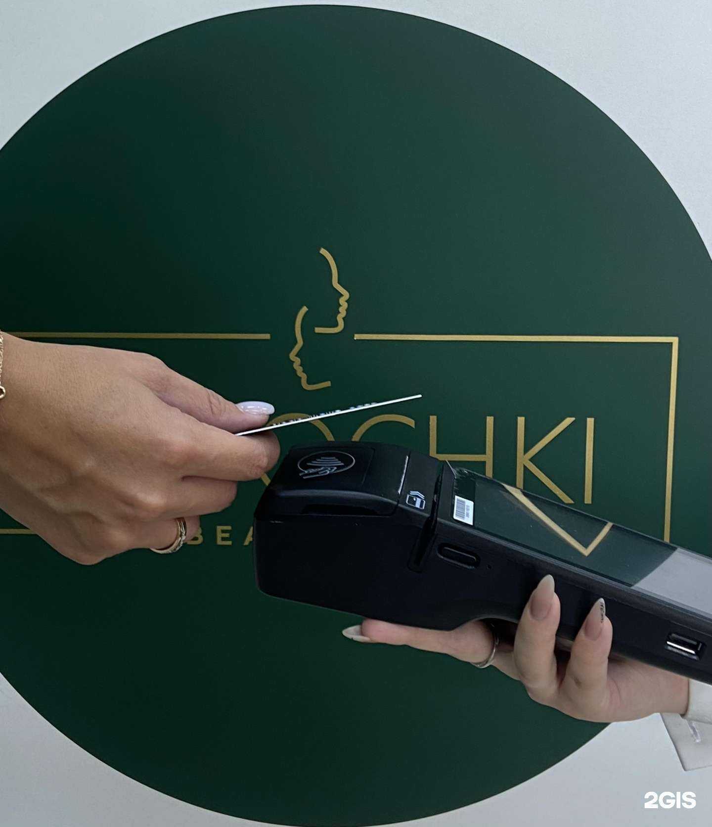 Отзывы на компанию Devochki_beautybar_chita в Чите c фото