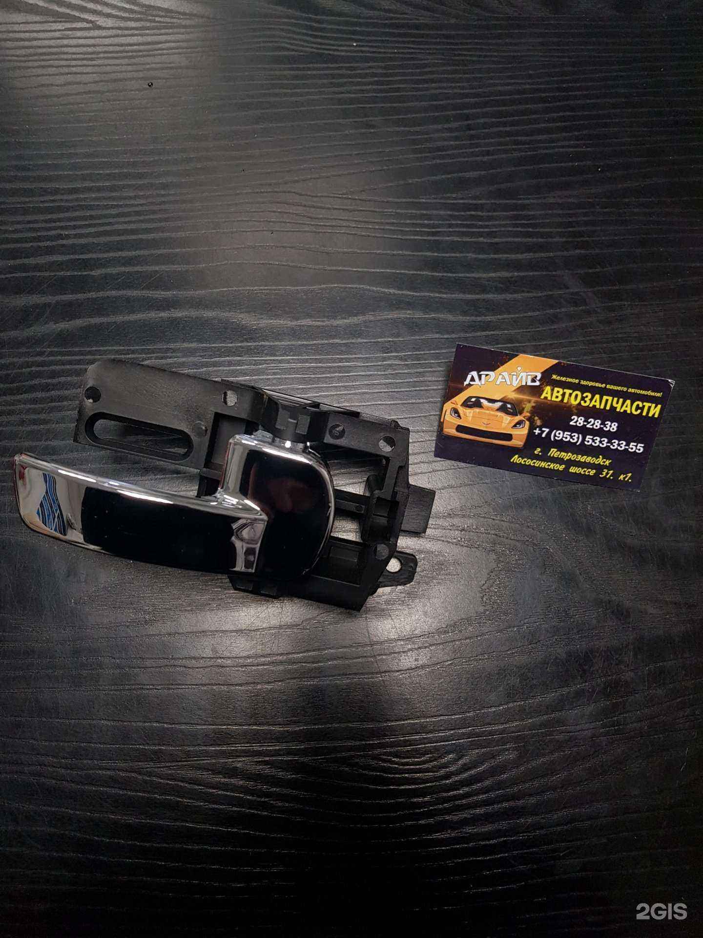 Отзывы на компанию Драйв в г. Петрозаводск c фото