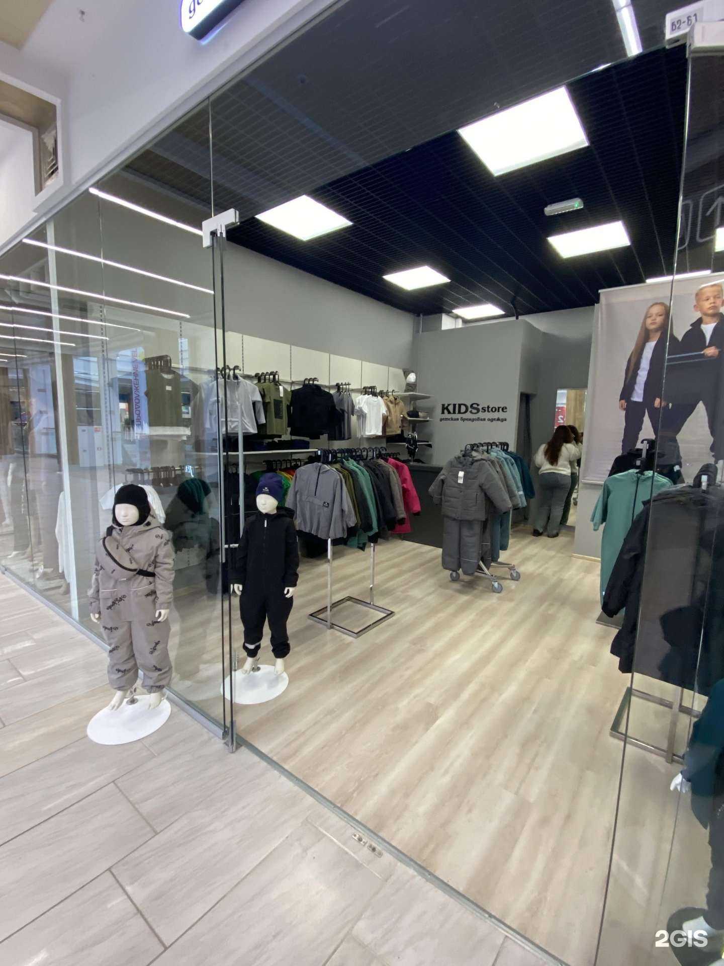 Отзывы на компанию Kids Store в Оренбурге c фото