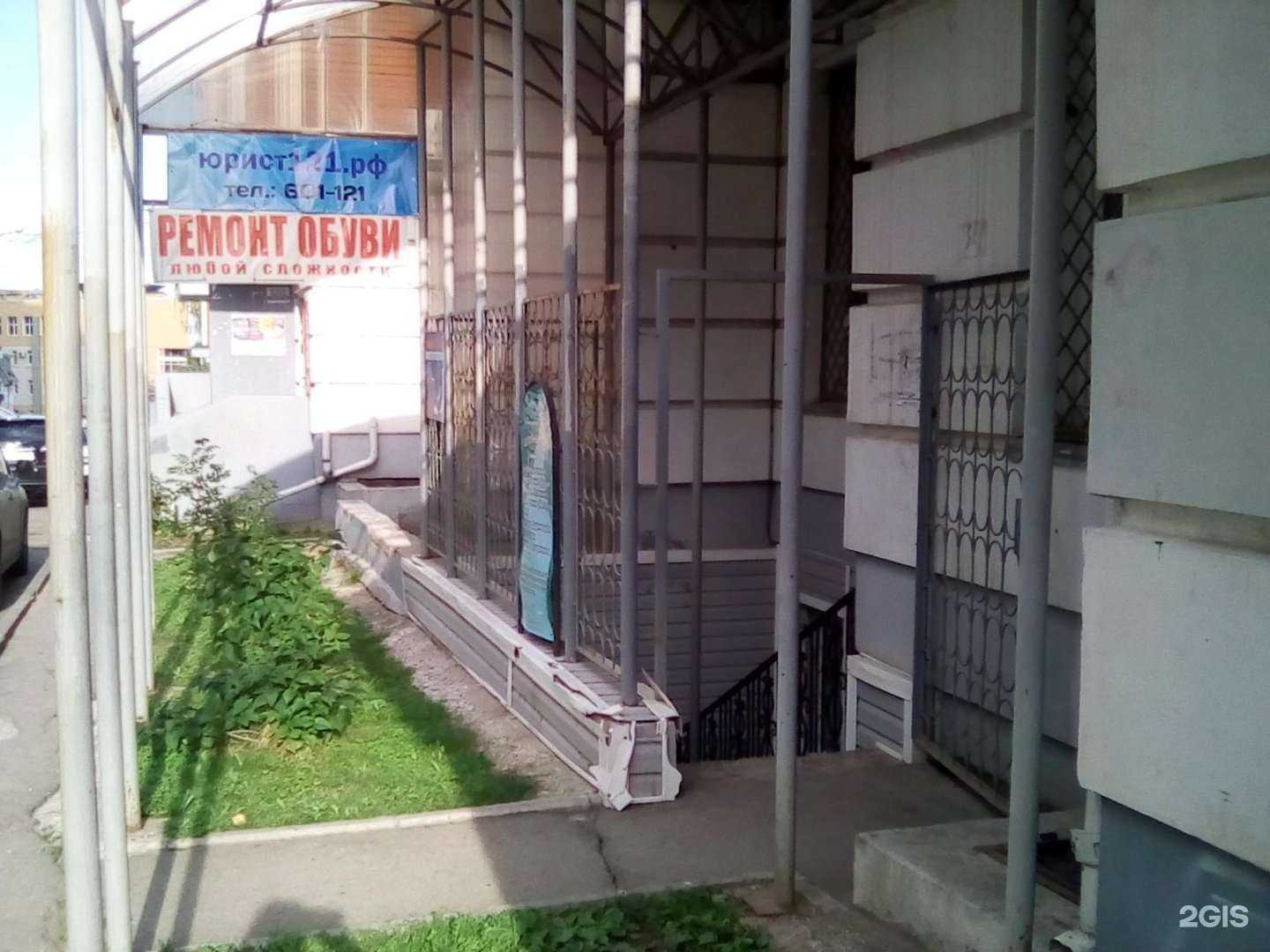 Отзывы на компанию Юрист121 в г. Чебоксары c фото