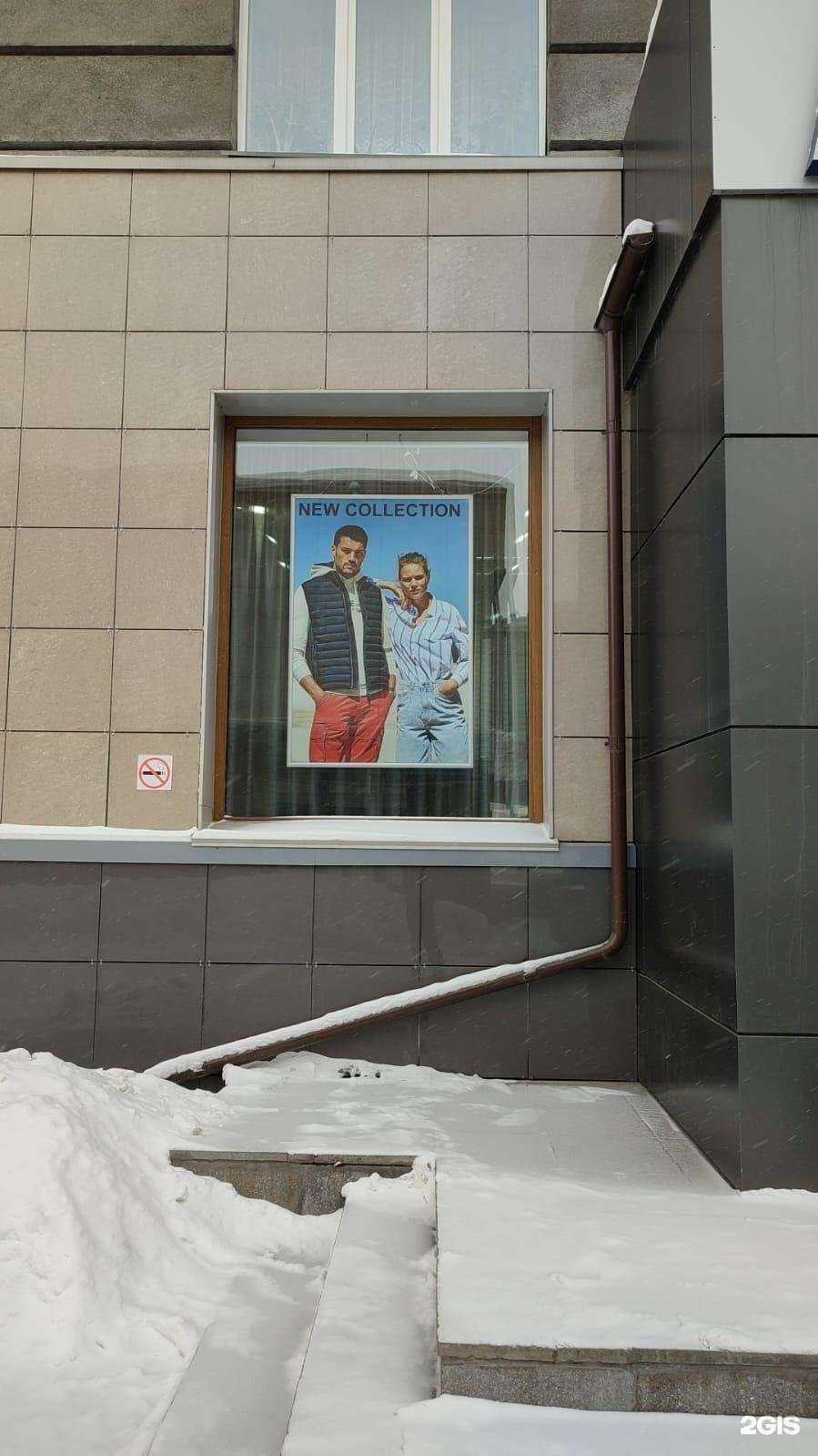 Отзывы на компанию Кельн в Новосибирске c фото