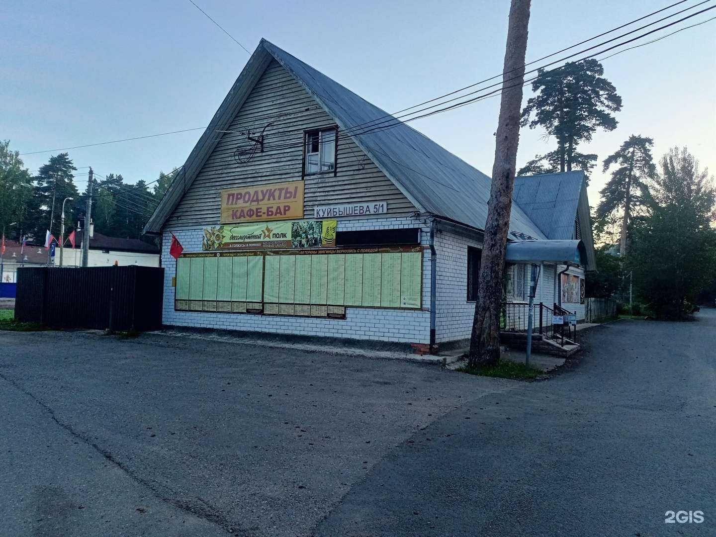 Отзывы на компанию Магазин Крымских товаров и продуктов от лучших компаний в Пушкине c фото - фотография 2 из 2