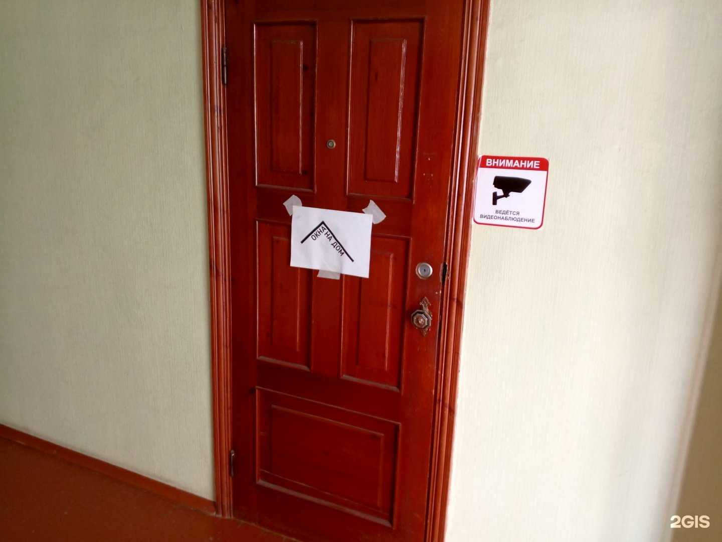 Отзывы на компанию Эксперт-Технология в Иркутске c фото