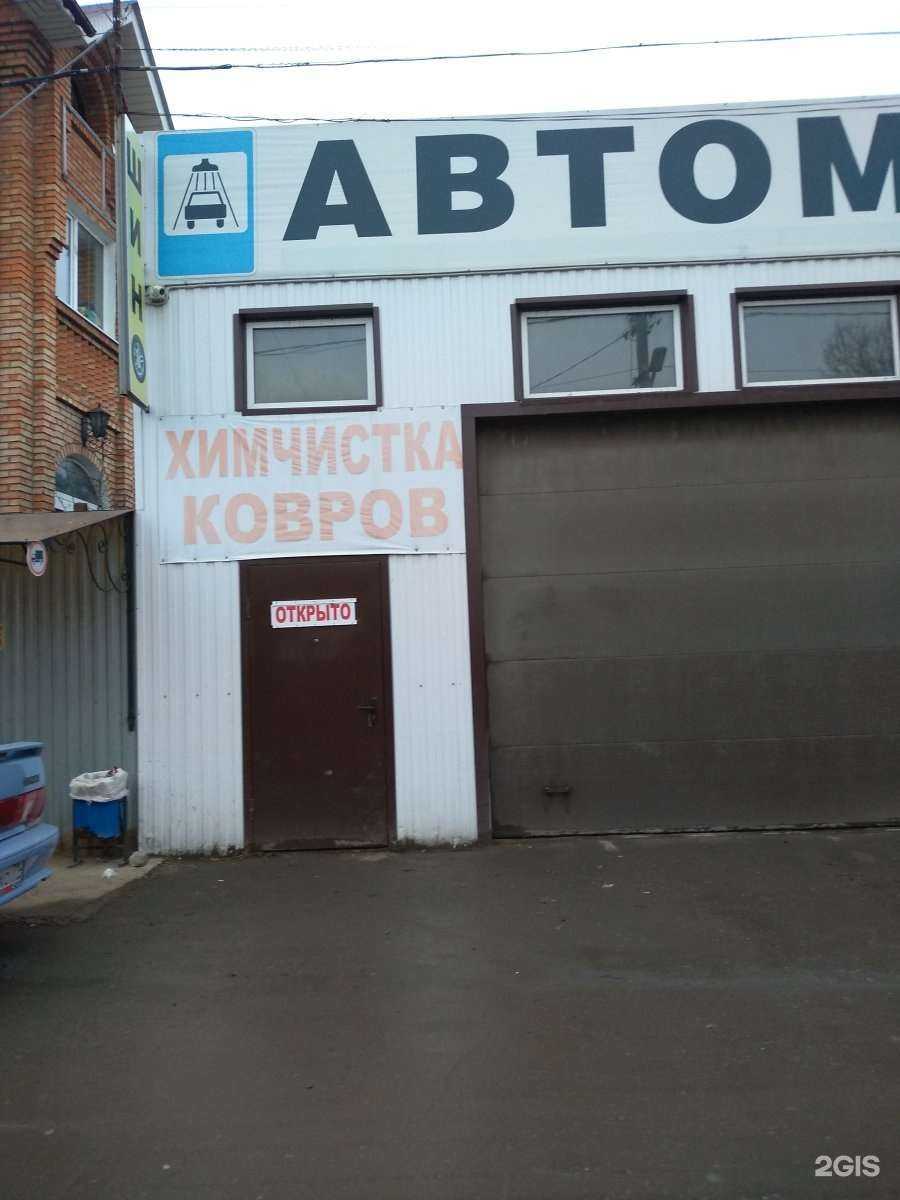 Отзывы на компанию Detailing Box в Туле c фото