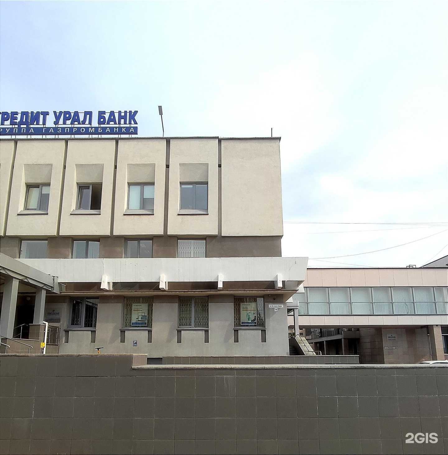 Отзывы на компанию Инжиниринг промышленных предприятий в г. Магнитогорск c фото