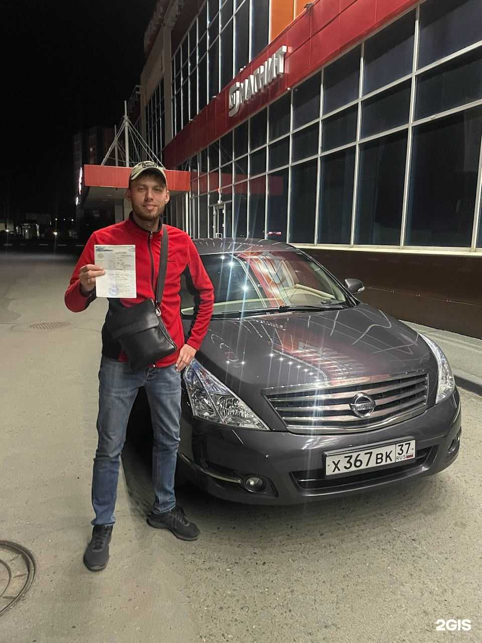 Отзывы на компанию Mk auto в Барнауле c фото