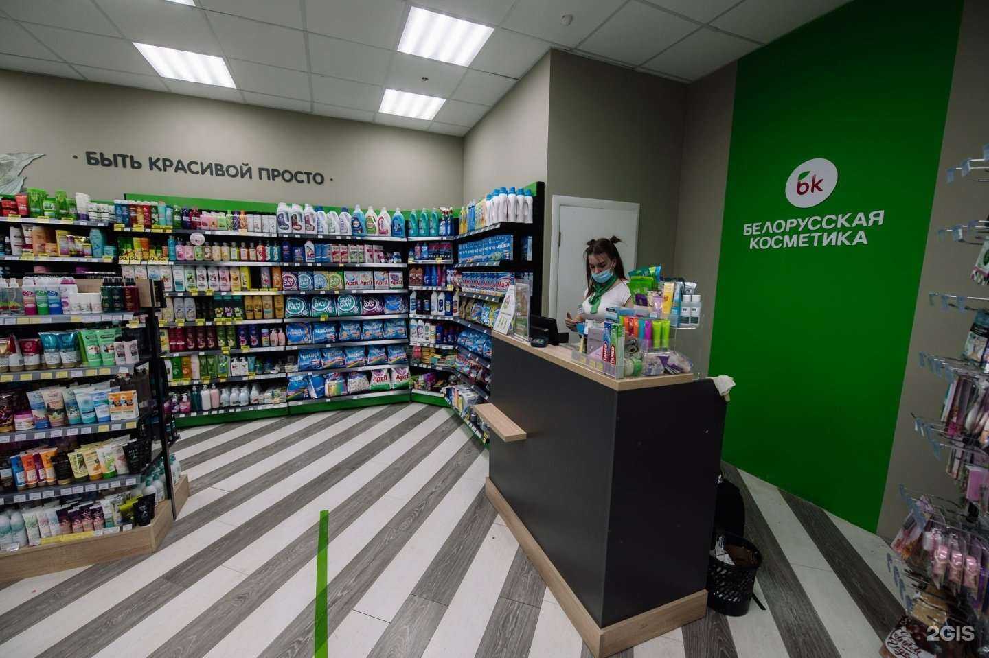 Отзывы на компанию BK | Белорусская косметика в Смоленске c фото