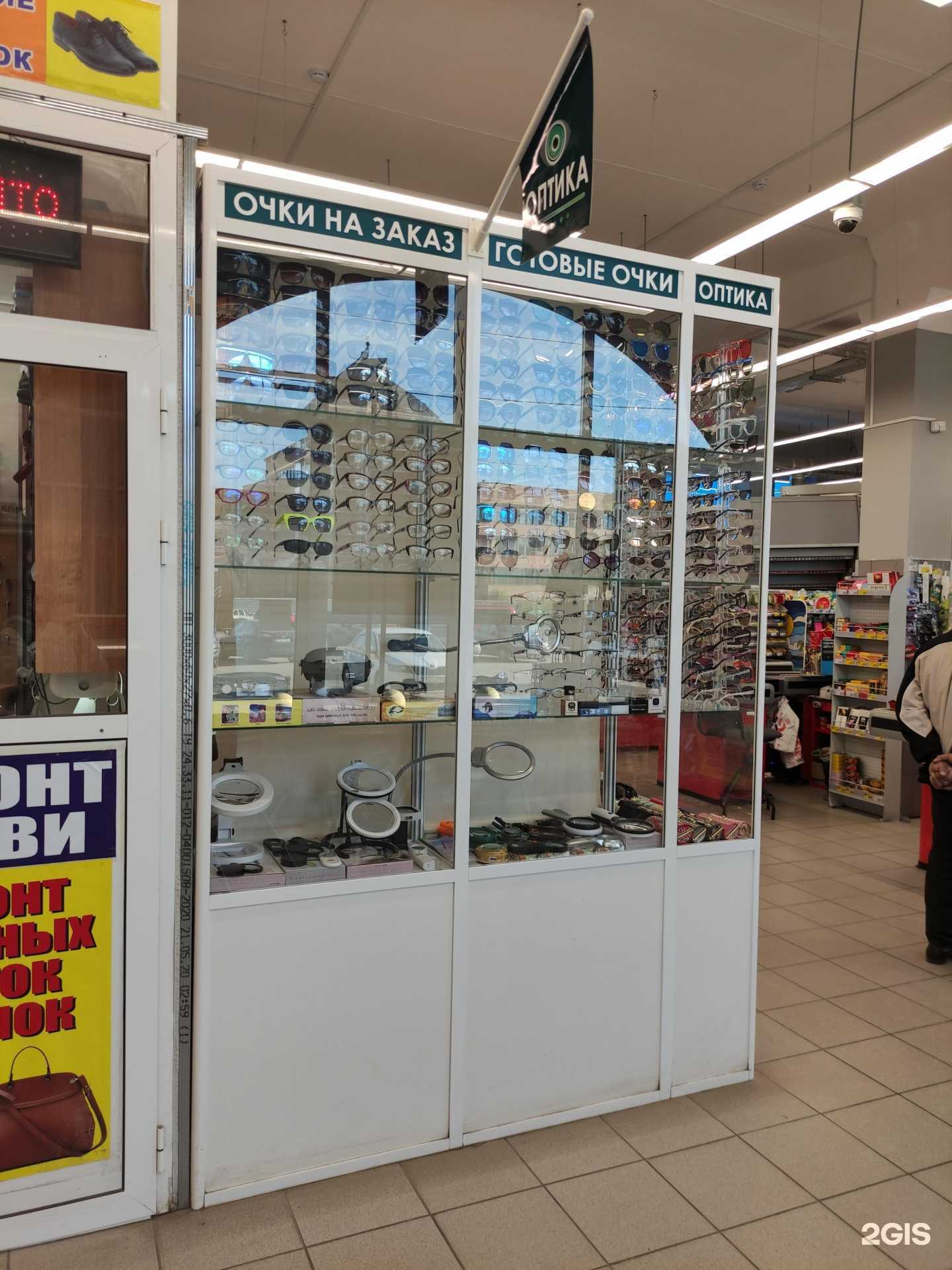 Отзывы на компанию Салон оптики в Дмитрове c фото