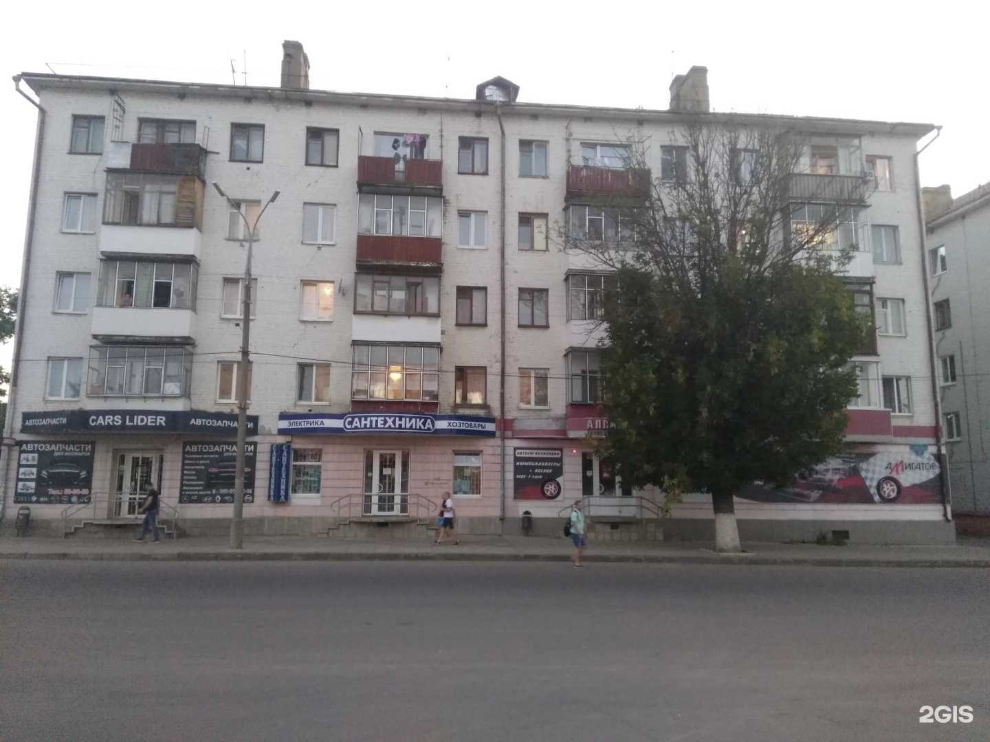 Отзывы на компанию Лиана в Орле c фото