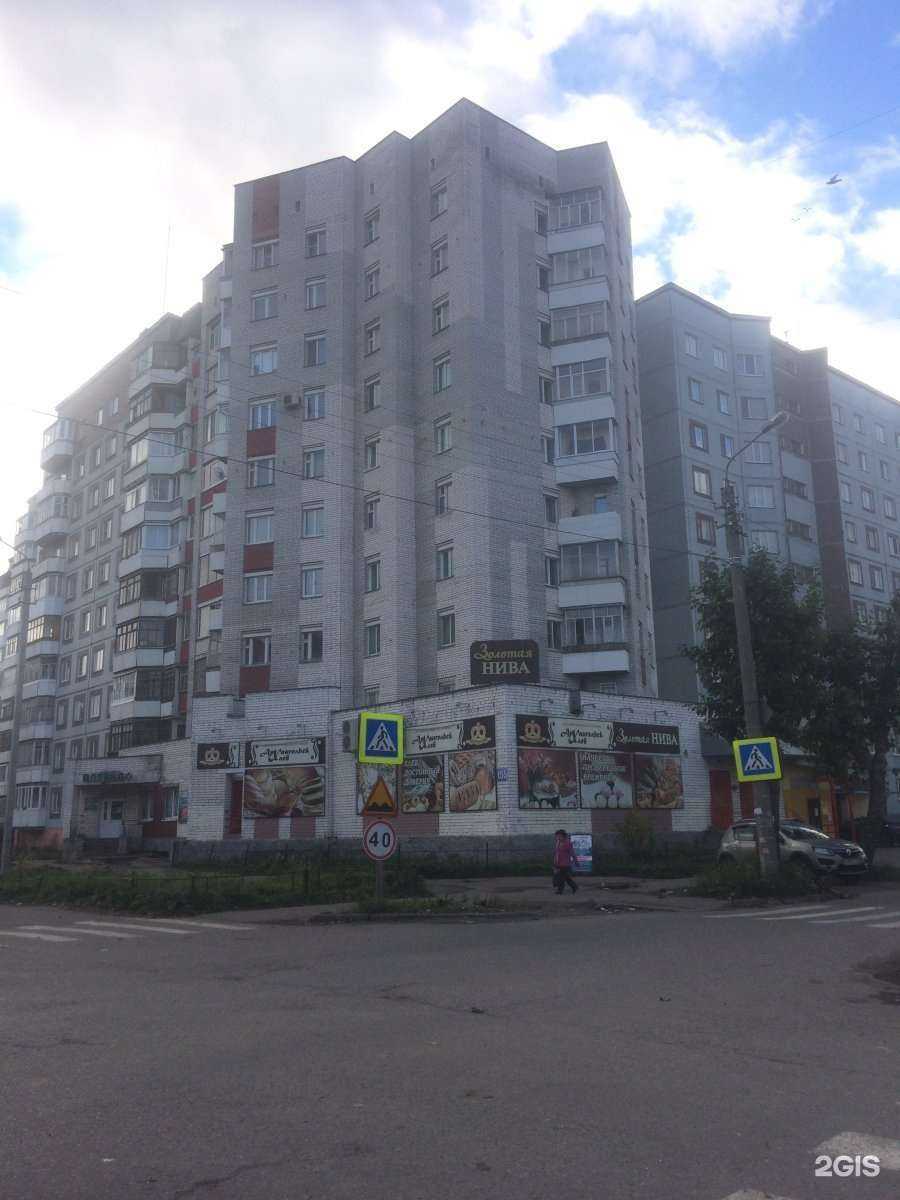 Отзывы на компанию Армида в Архангельске c фото - фотография 2 из 2