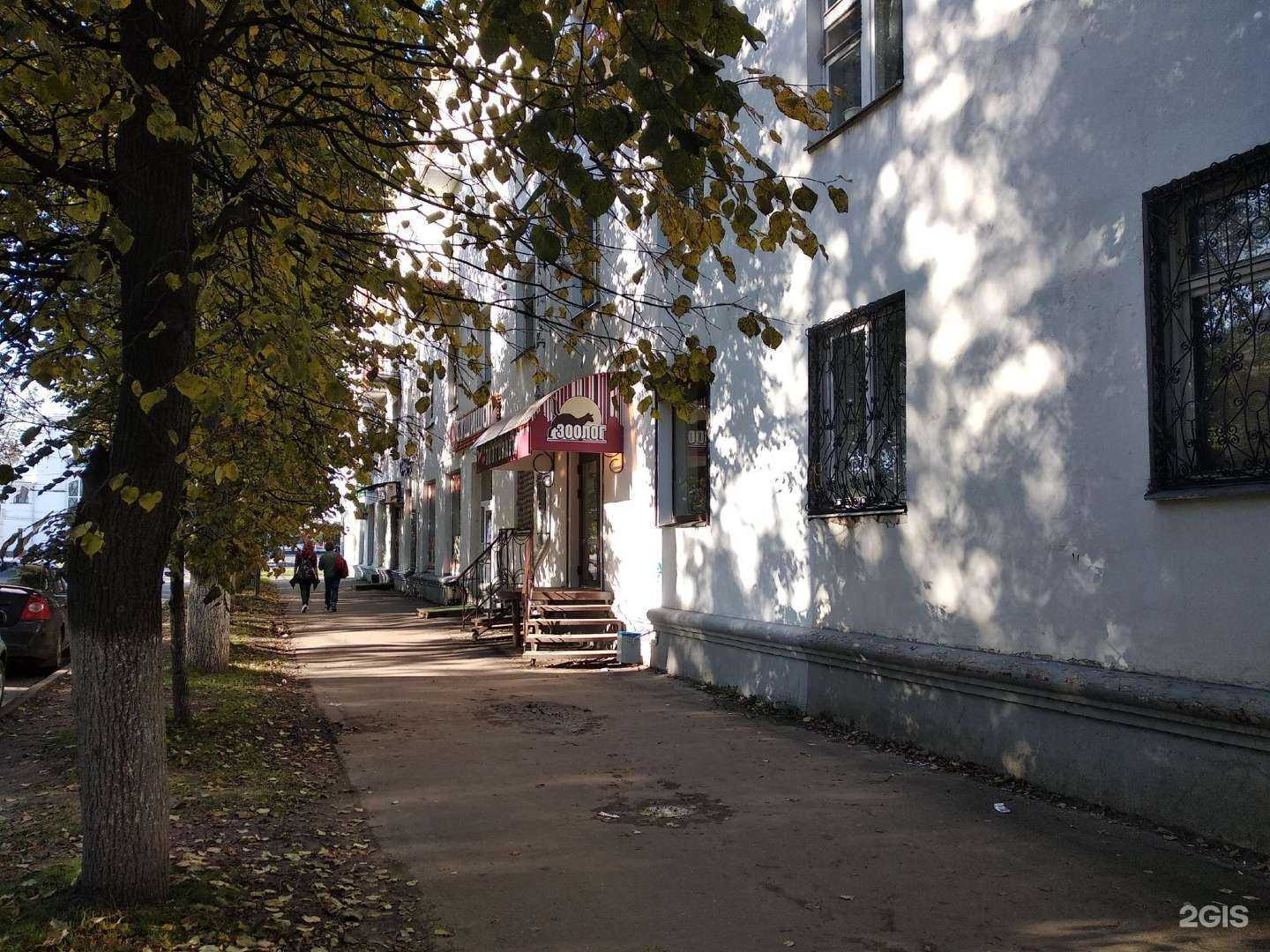 Отзывы на компанию Зоолог в г. Великий Новгород c фото