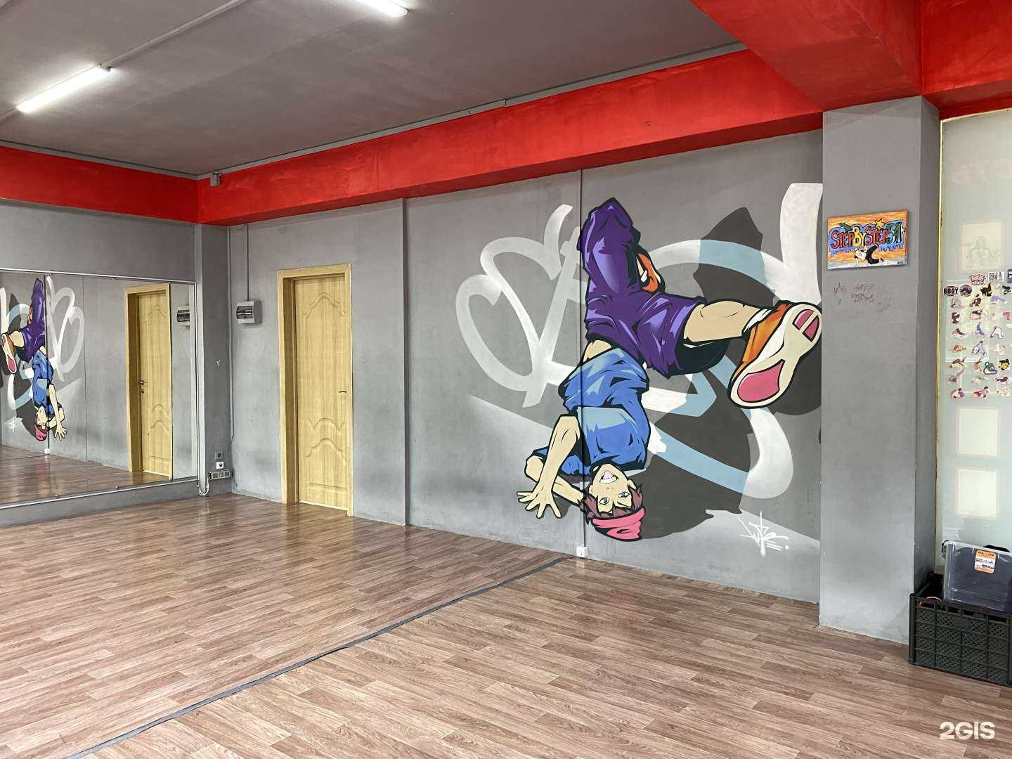 Отзывы на компанию Step by Step 54 в Новосибирске c фото