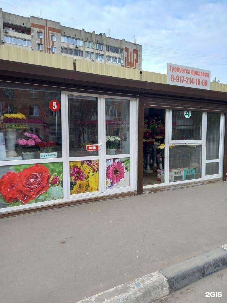 Отзывы на компанию Цветочный магазин в г. Энгельс c фото