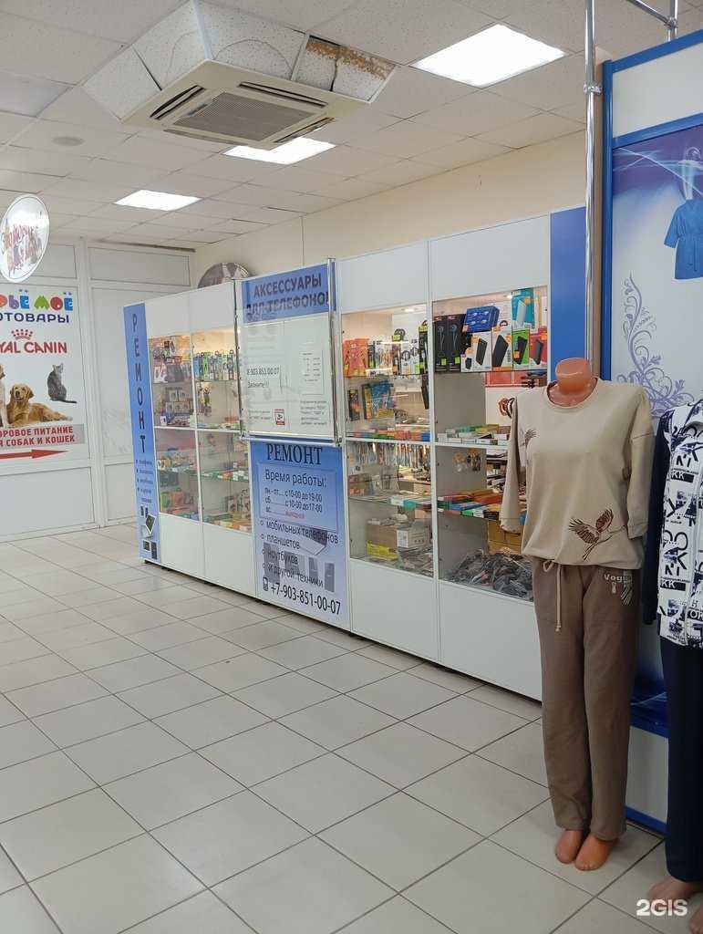 Отзывы на компанию Слав-сервис в Воронеже c фото